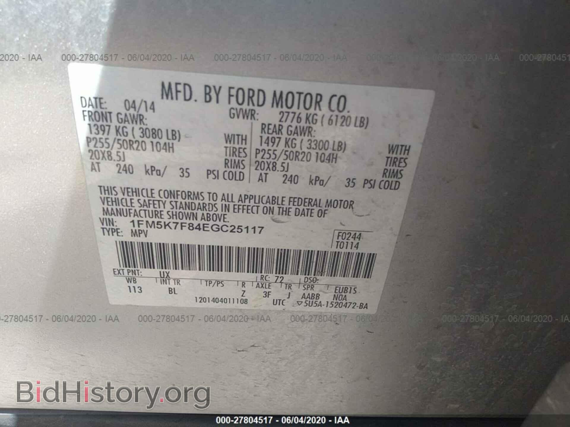 2014 FORD EXPLORER - VIN: 1FM5K7F84EGC25117 - Photo 9