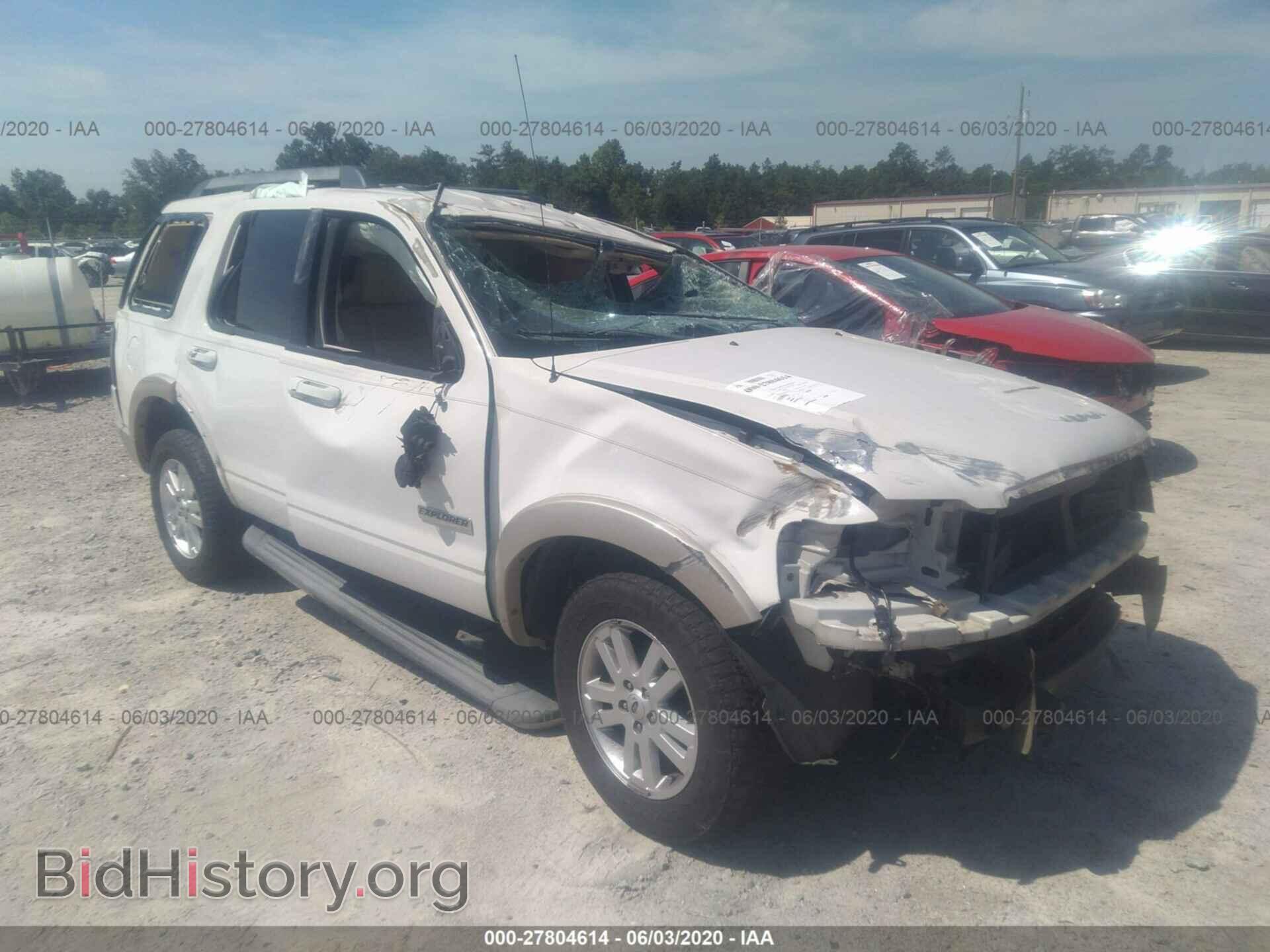 Фотография 1FMEU64E08UA94237 - FORD EXPLORER 2008