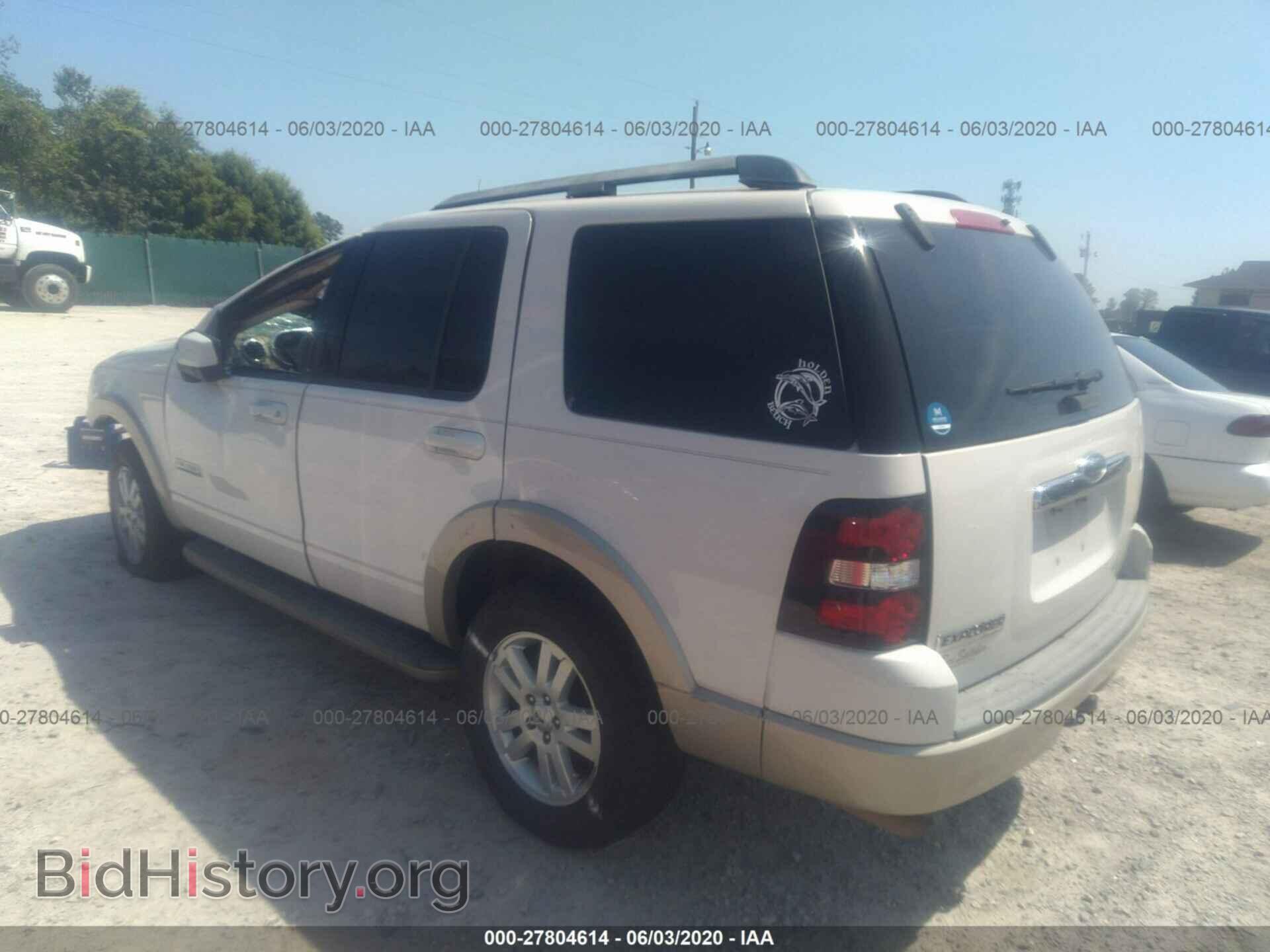 2008 FORD EXPLORER - VIN: 1FMEU64E08UA94237 - Фото 3