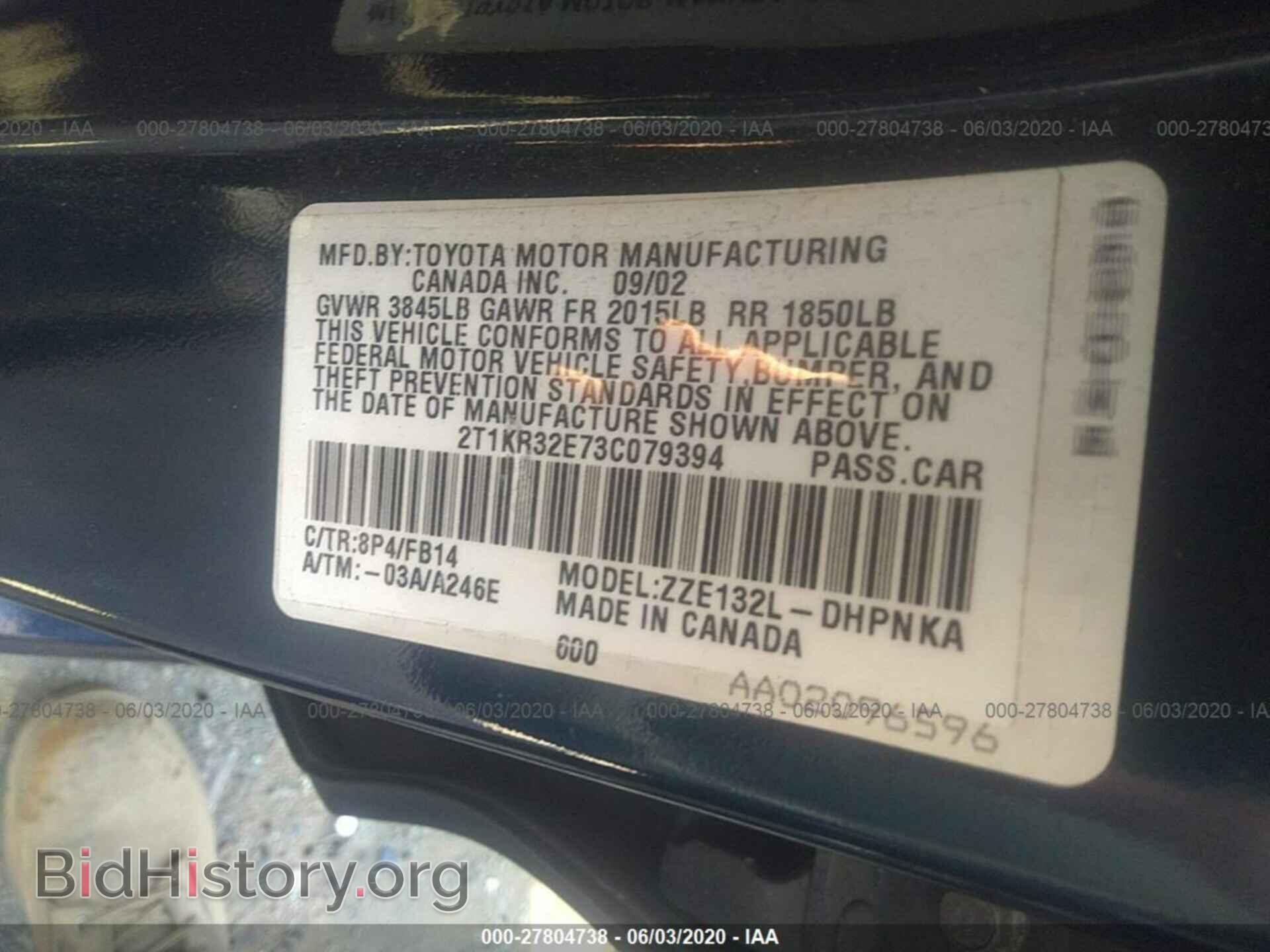 2003 TOYOTA COROLLA MATRIX - VIN: 2T1KR32E73C079394 - Фото 9
