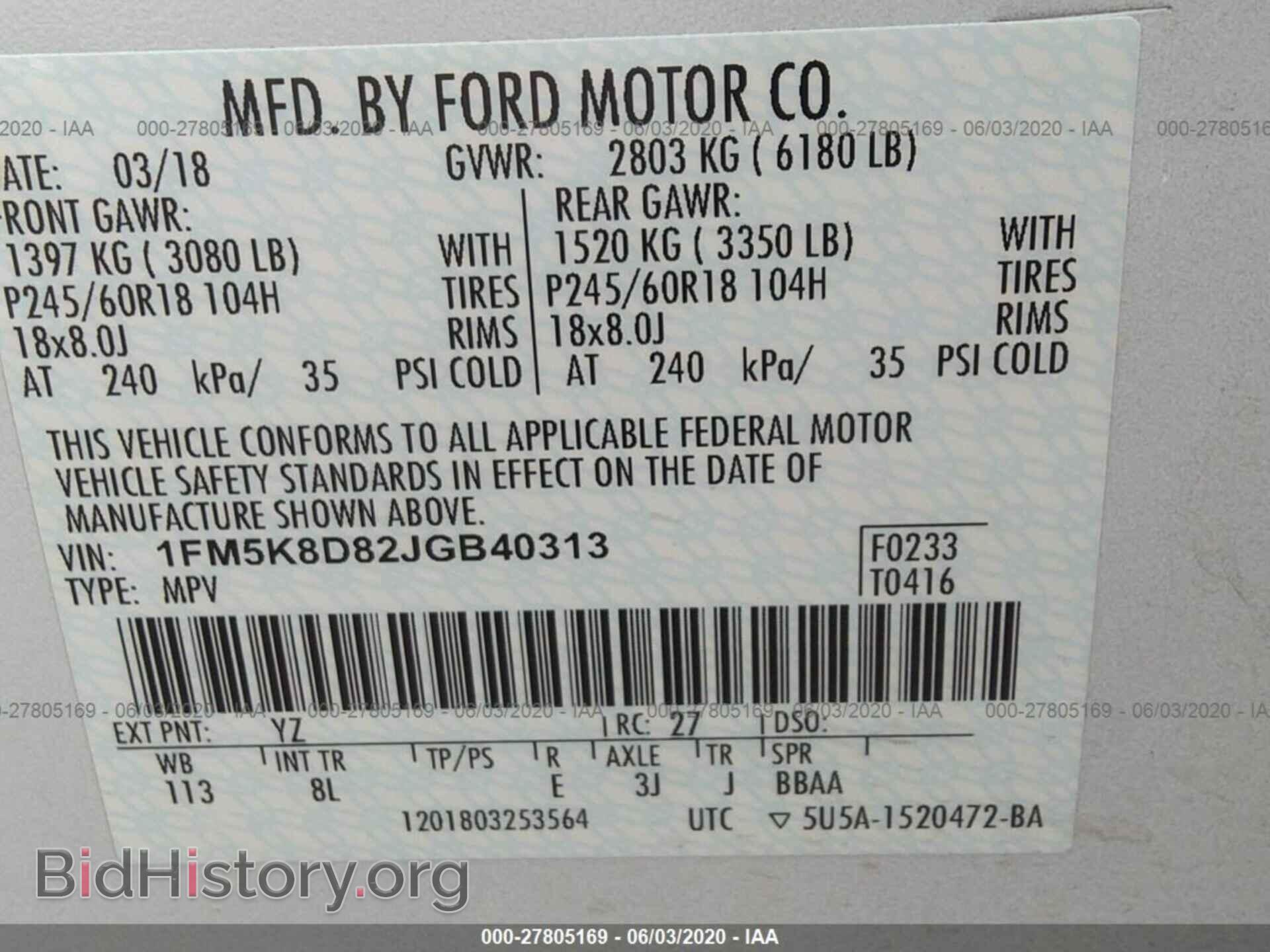 2018 FORD EXPLORER - VIN: 1FM5K8D82JGB40313 - Photo 9