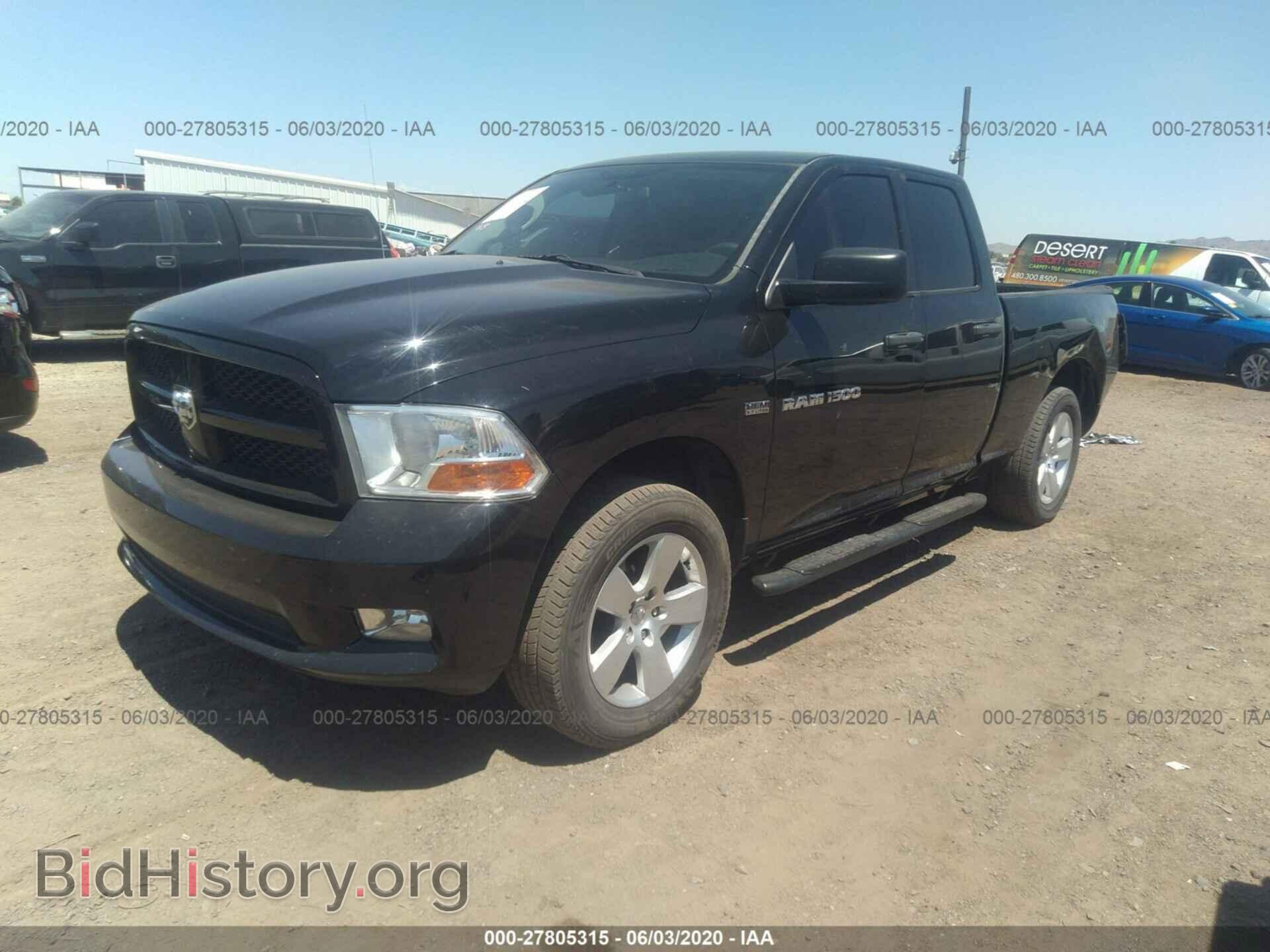 2012 DODGE RAM 1500 - VIN: 1C6RD6FT6CS159184 - Фото 2