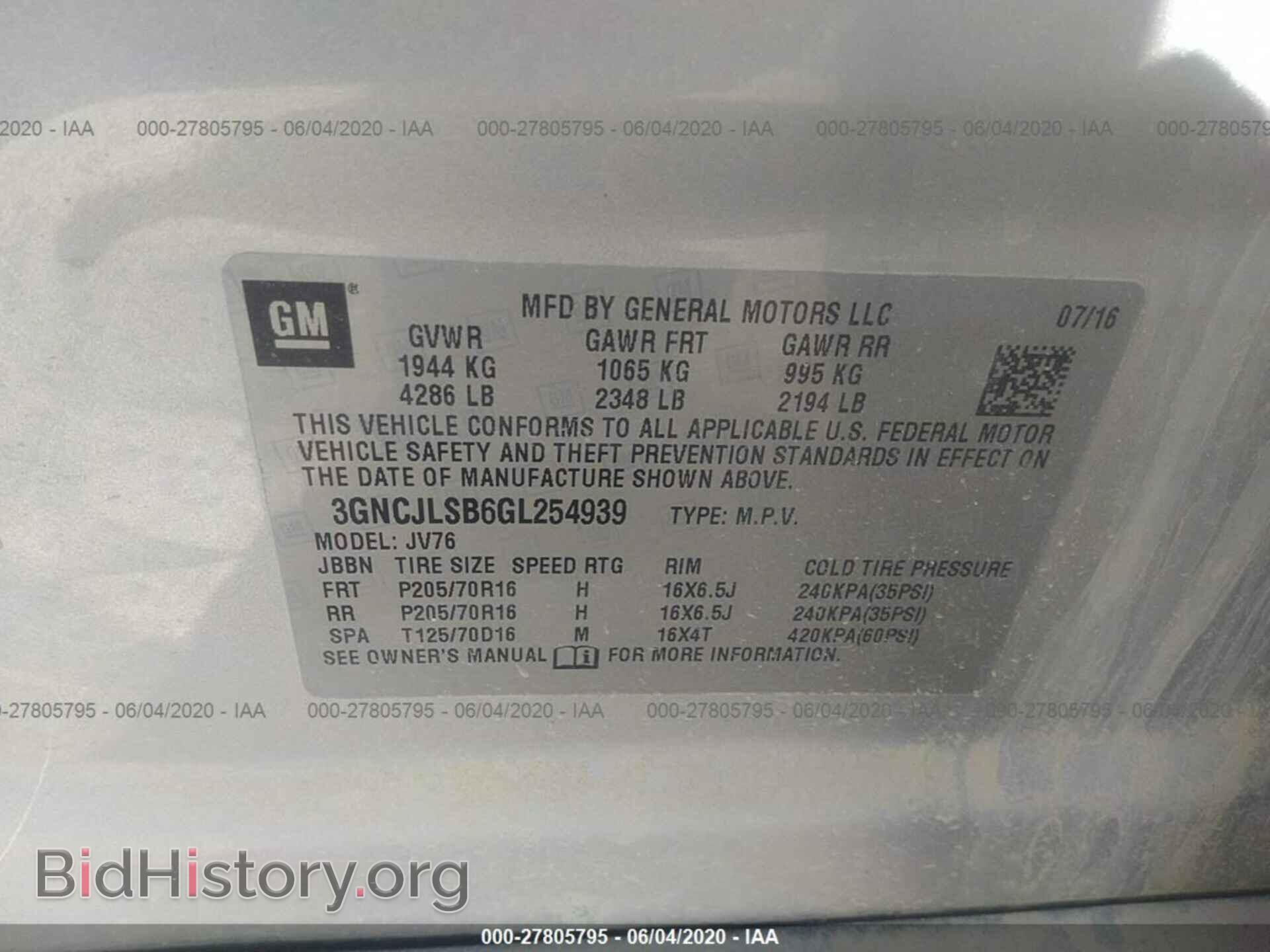 2016 CHEVROLET TRAX - VIN: 3GNCJLSB6GL254939 - Фото 9
