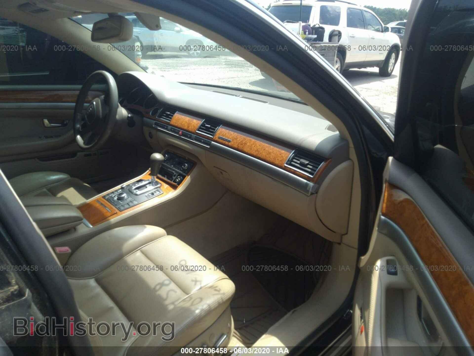 2007 AUDI A8 - VIN: WAUMV44E27N026254 - Фото 5