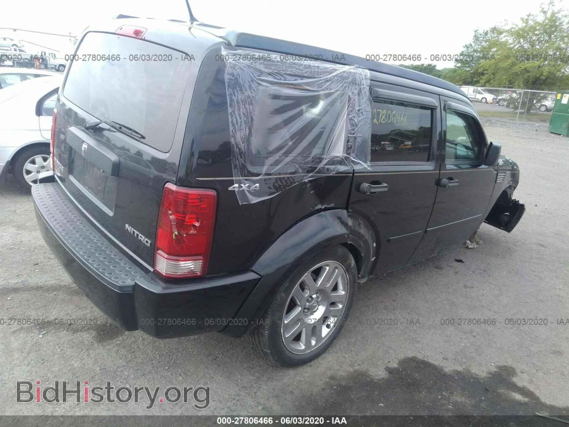 2011 DODGE NITRO - VIN: 1D4PU4GK7BW517591 - Фото 4
