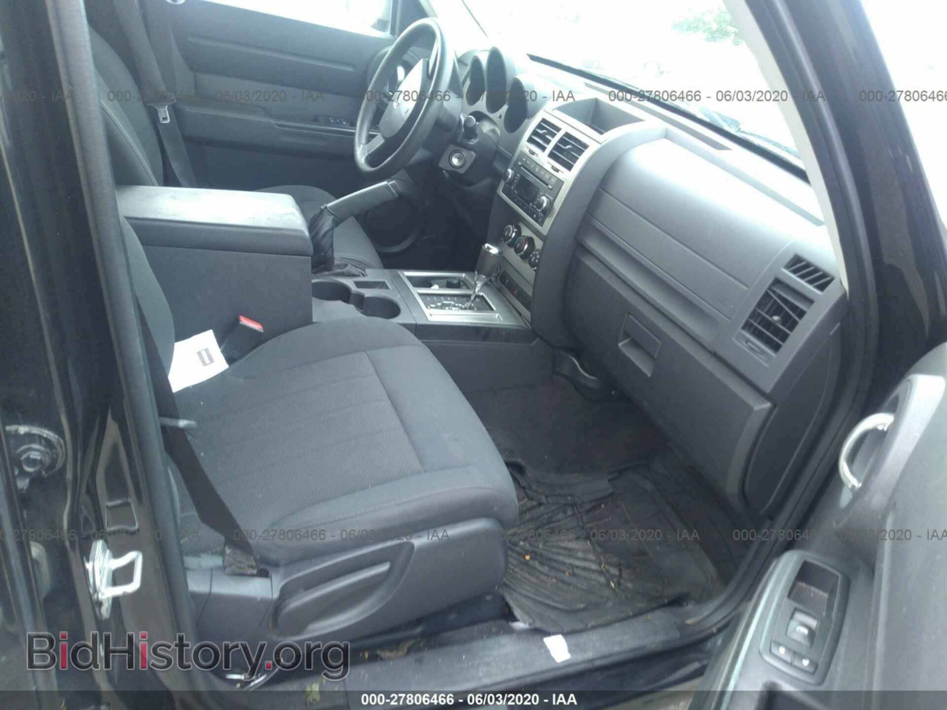 2011 DODGE NITRO - VIN: 1D4PU4GK7BW517591 - Фото 5