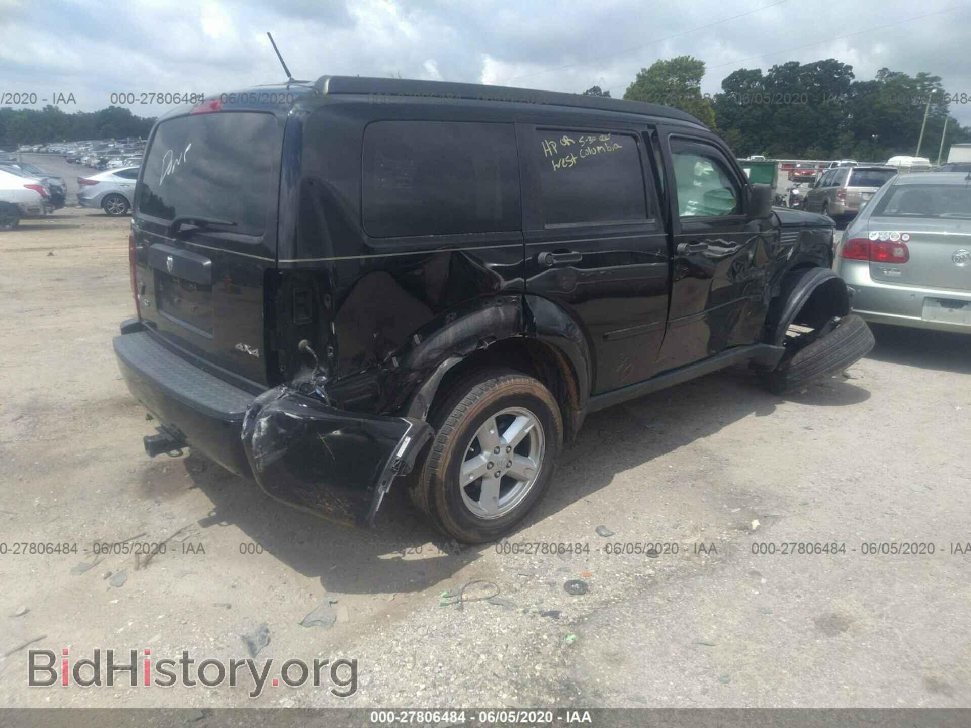 2007 DODGE NITRO - VIN: 1D8GU28K57W735473 - Фото 4