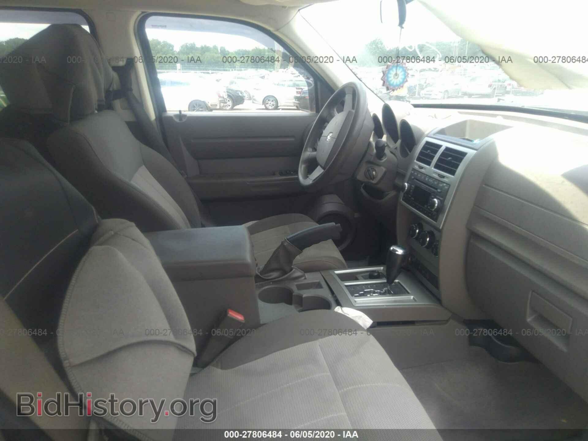 2007 DODGE NITRO - VIN: 1D8GU28K57W735473 - Фото 5