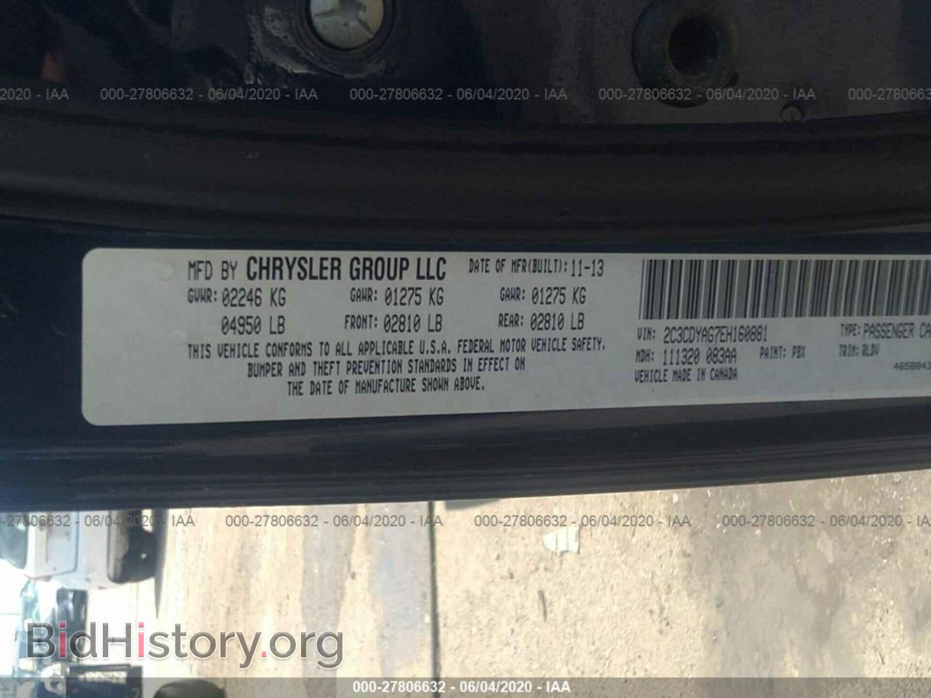 2014 DODGE CHALLENGER - VIN: 2C3CDYAG7EH160881 - Photo 9