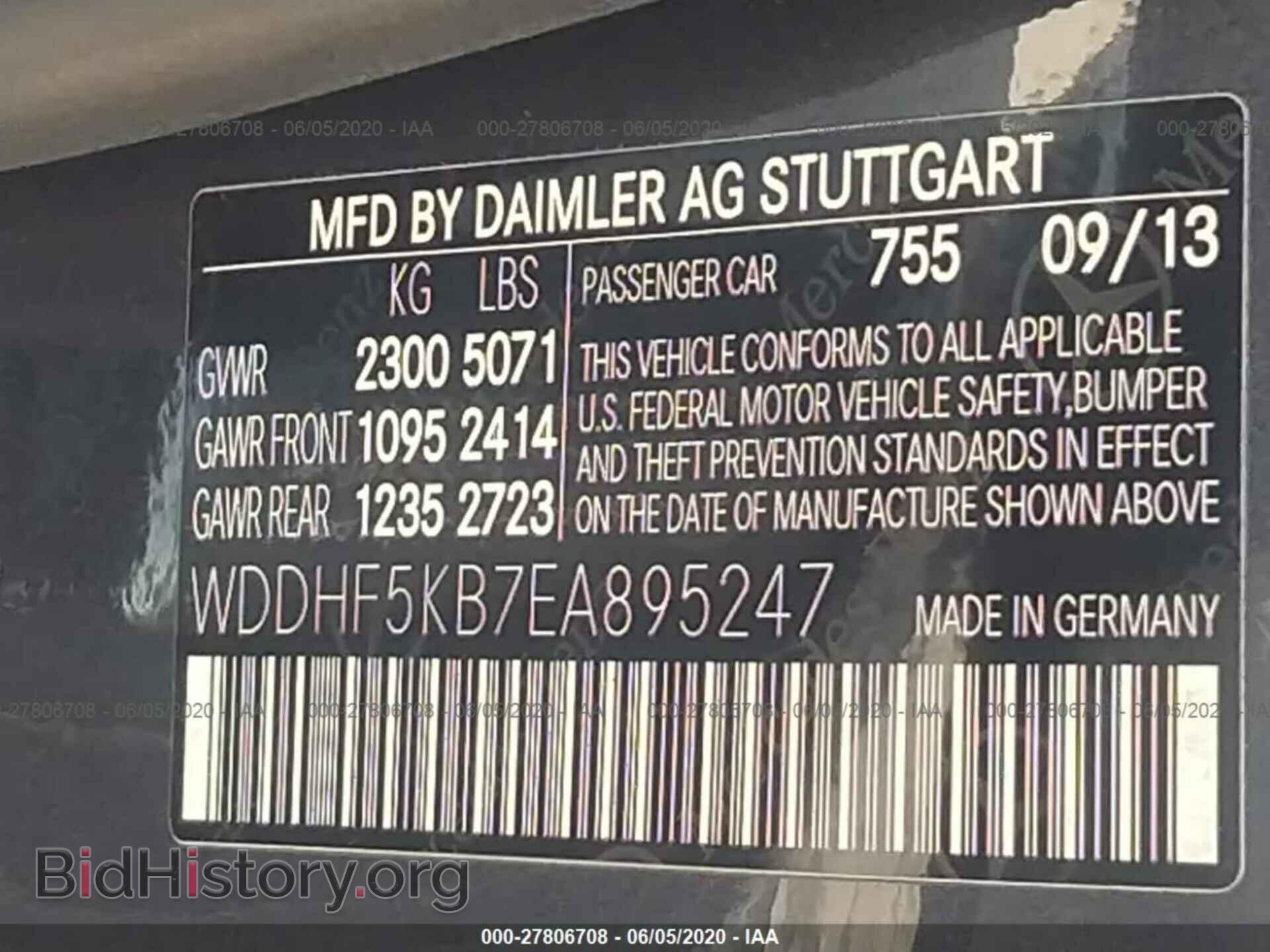 2014 MERCEDES-BENZ E-CLASS - VIN: WDDHF5KB7EA895247 - Фото 9