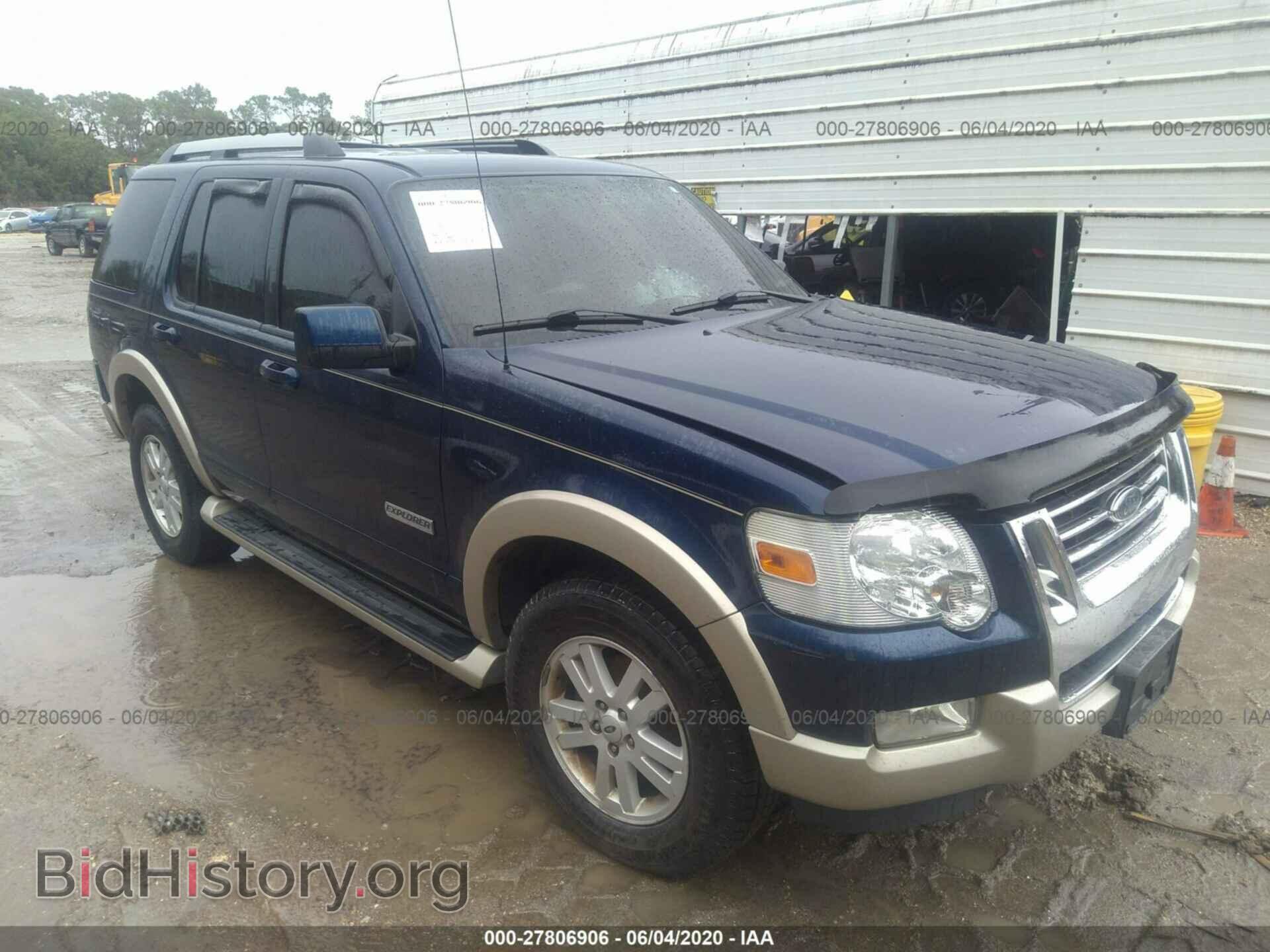 Photo 1FMEU64E87UA59945 - FORD EXPLORER 2007