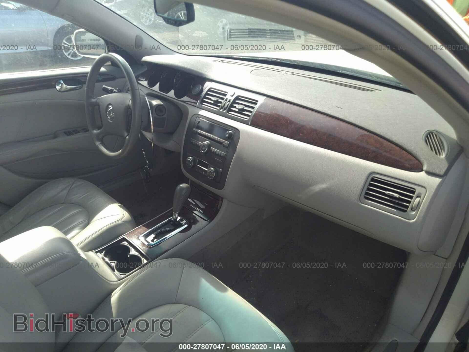 2011 Buick Lucerne - VIN: 1G4HC5EM1BU130587 - Фото 5