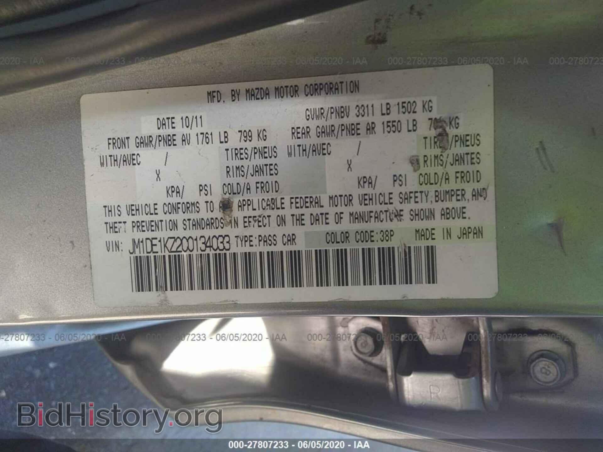 2012 MAZDA MAZDA2 - VIN: JM1DE1KZ2C0134033 - Photo 9