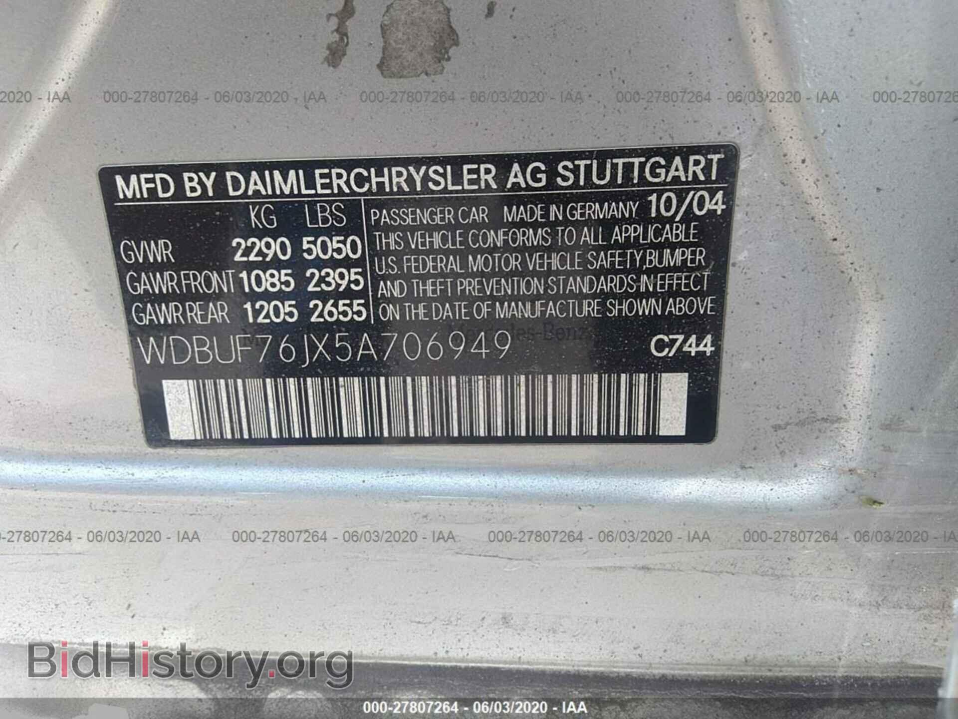 2005 MERCEDES-BENZ E-CLASS - VIN: WDBUF76JX5A706949 - Фото 9