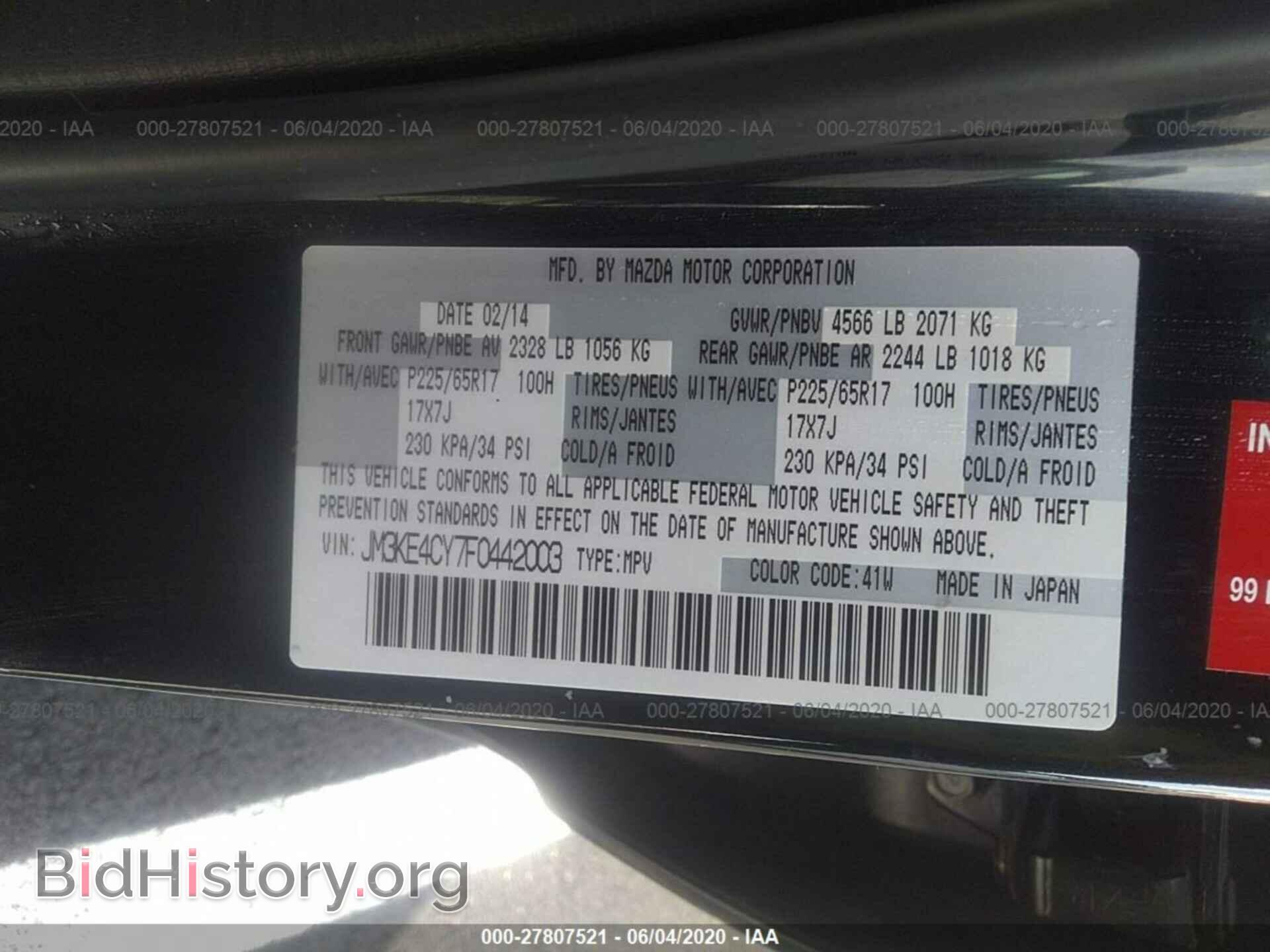 2015 MAZDA CX-5 - VIN: JM3KE4CY7F0442003 - Photo 9