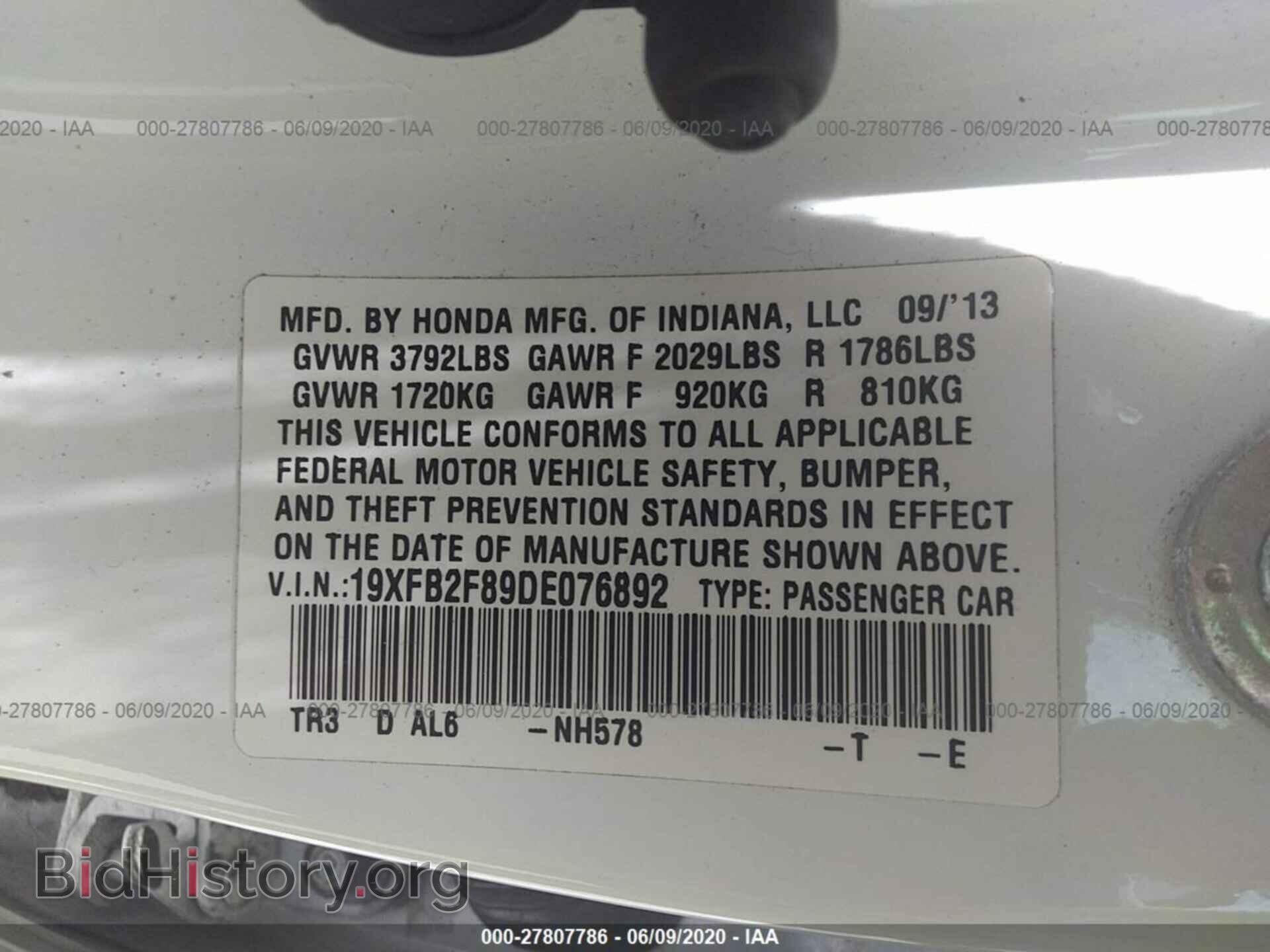 2013 HONDA CIVIC - VIN: 19XFB2F89DE076892 - Фото 9