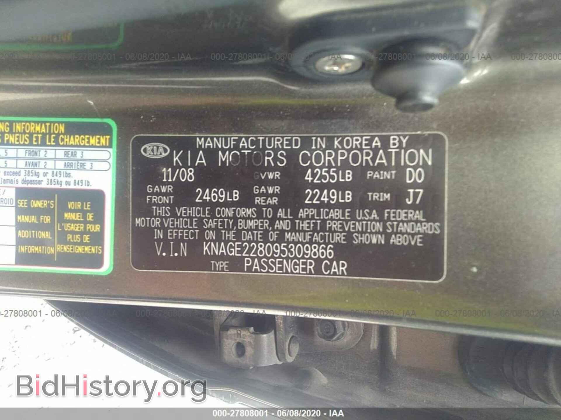 2009 KIA OPTIMA - VIN: KNAGE228095309866 - Фото 9