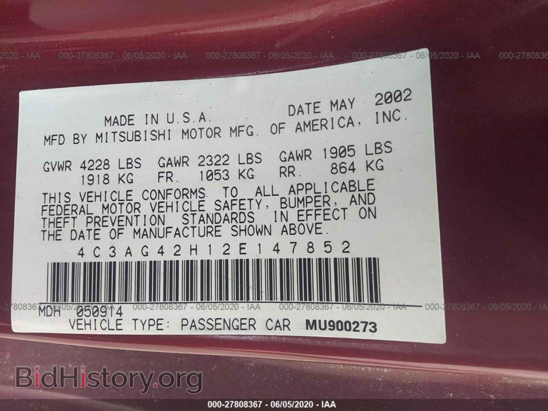 2002 CHRYSLER SEBRING - VIN: 4C3AG42H12E147852 - Фото 9