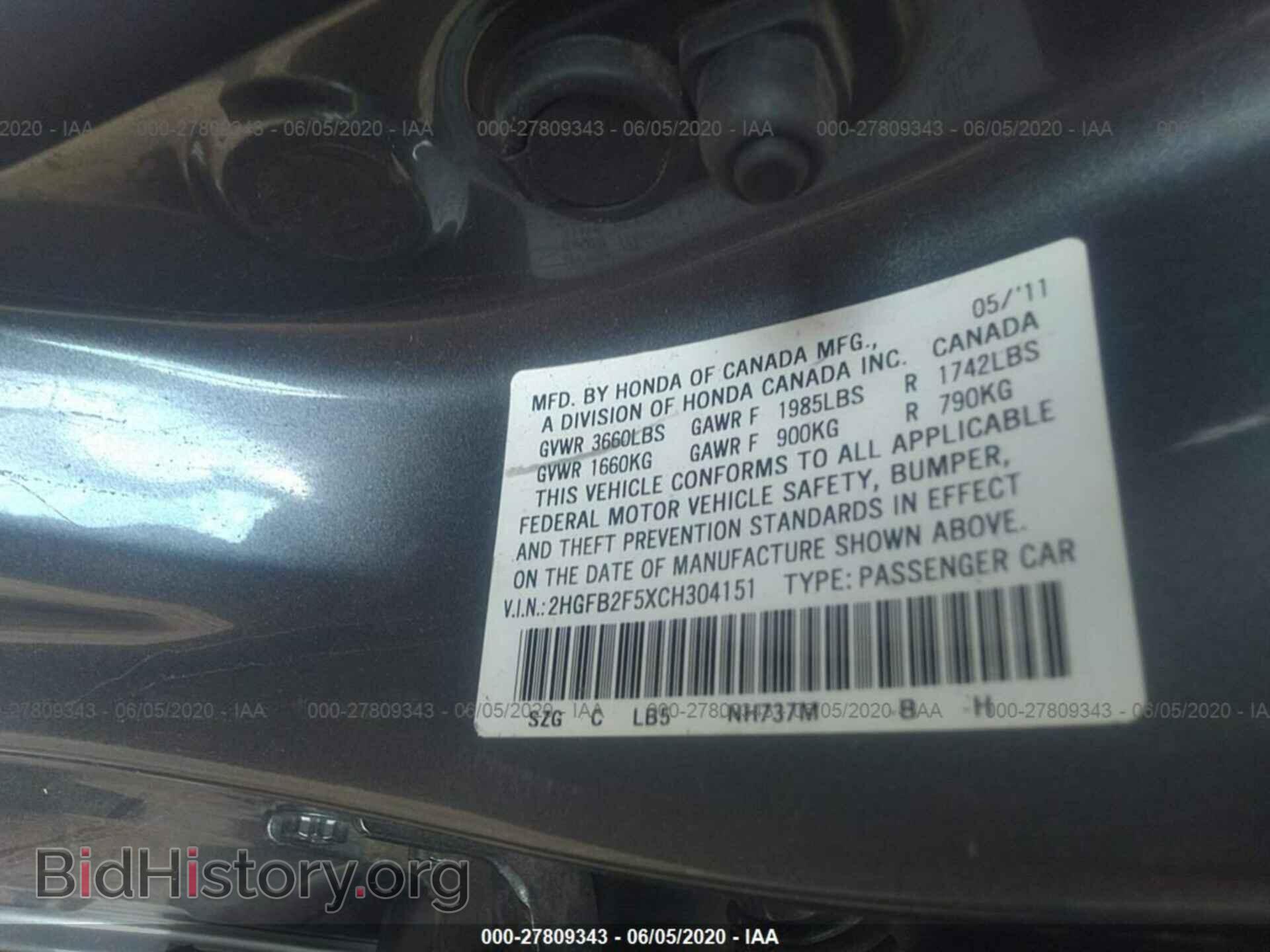 2012 HONDA CIVIC - VIN: 2HGFB2F5XCH304151 - Фото 9