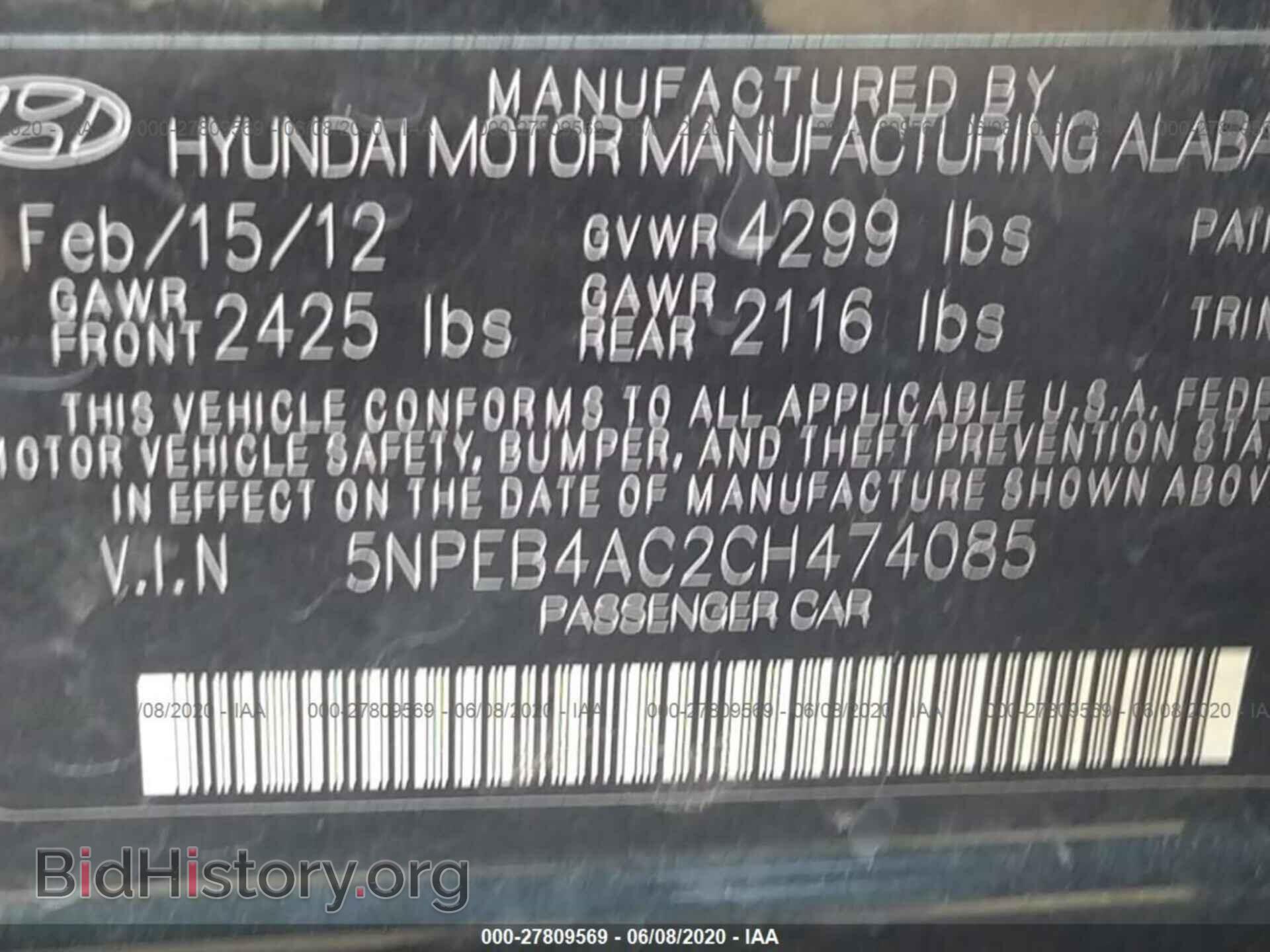 2012 HYUNDAI SONATA - VIN: 5NPEB4AC2CH474085 - Фото 9
