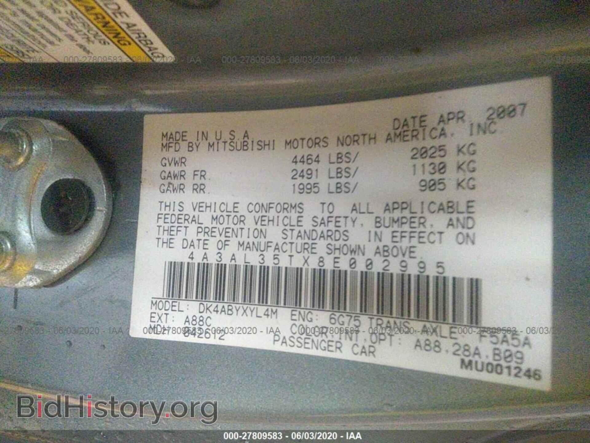 2008 MITSUBISHI ECLIPSE - VIN: 4A3AL35TX8E002995 - Фото 9
