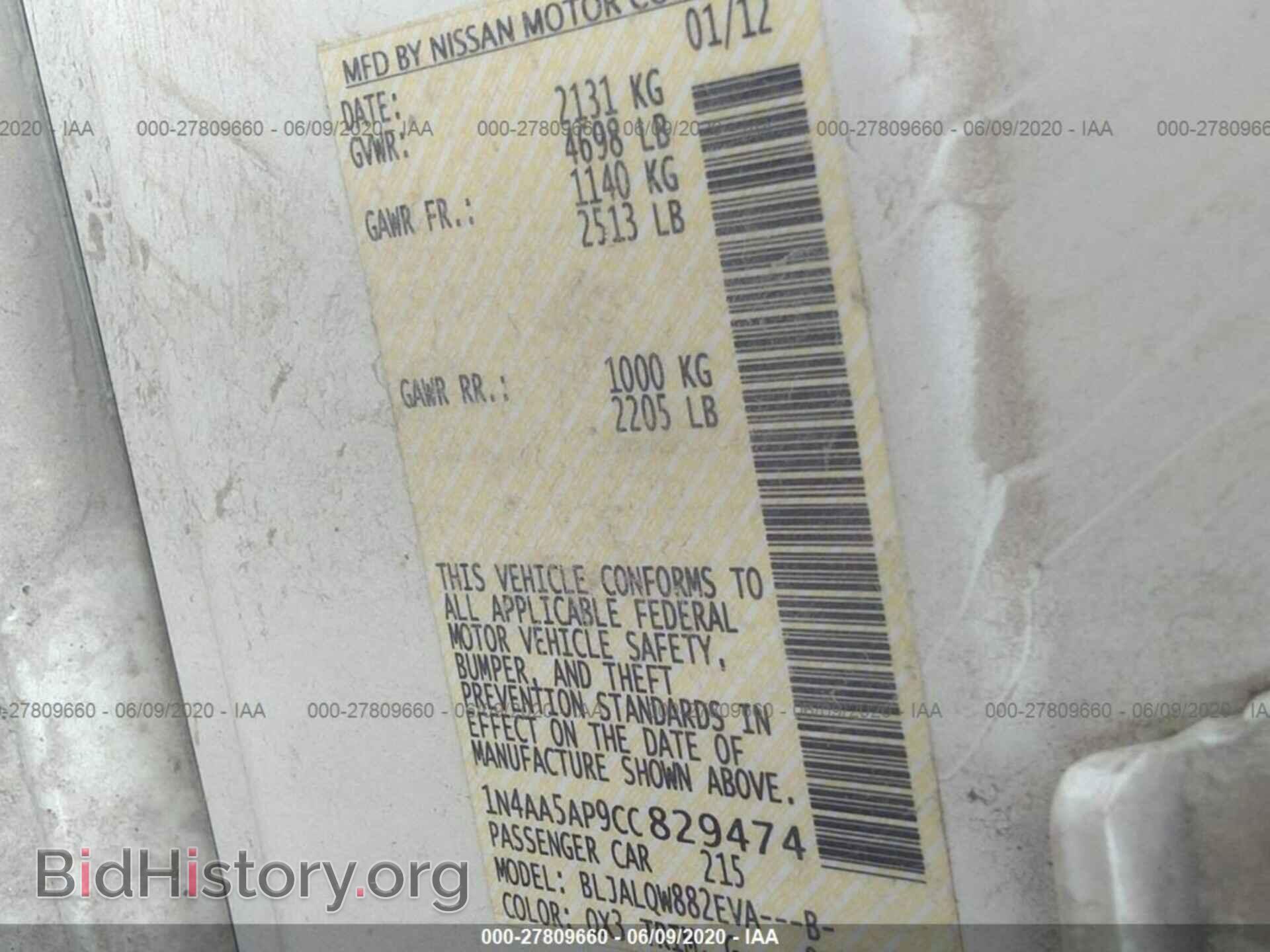 2012 NISSAN MAXIMA - VIN: 1N4AA5AP9CC829474 - Фото 9