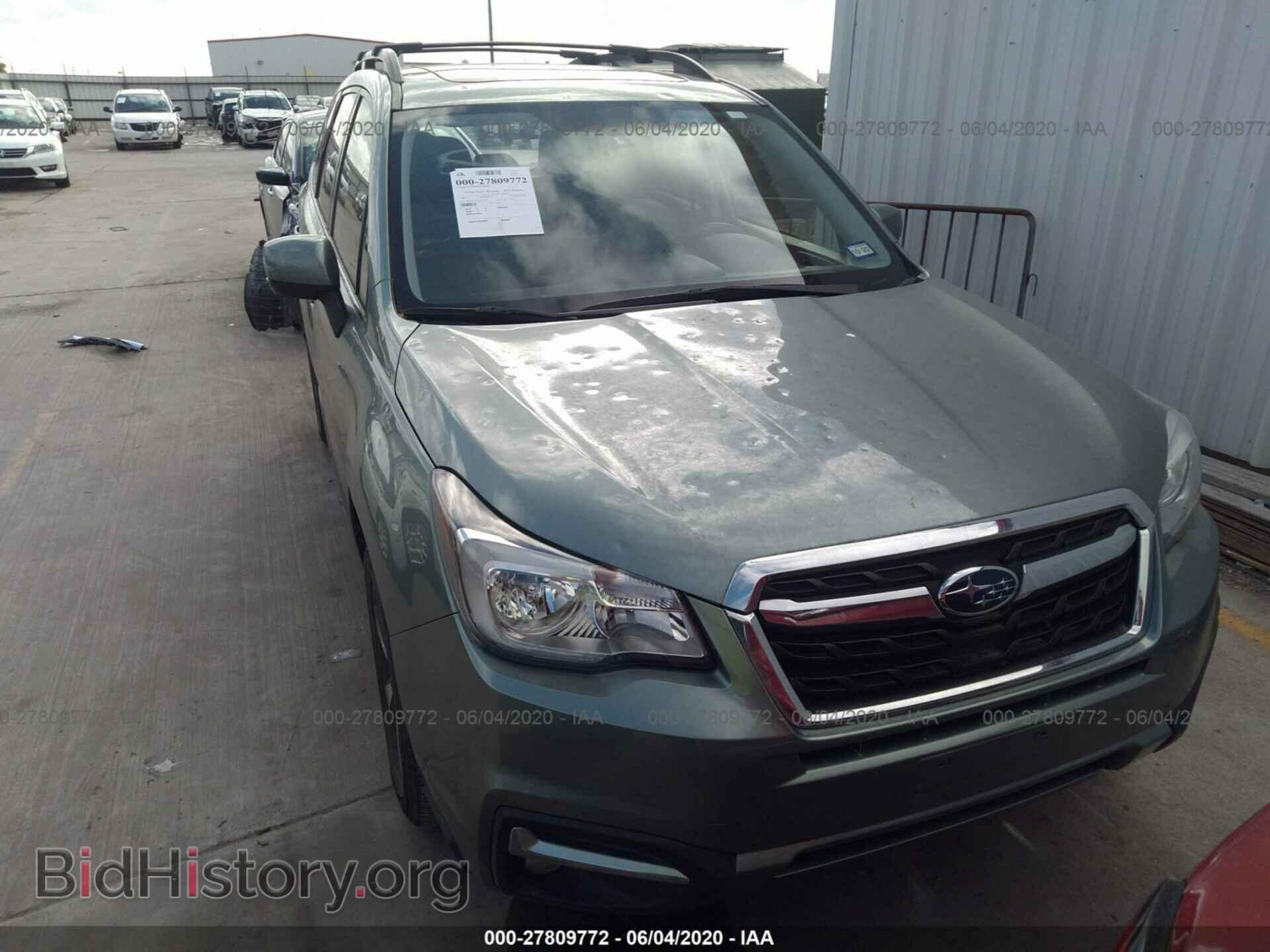 2017 SUBARU FORESTER - VIN: JF2SJALC8HH455551 - Фото 6