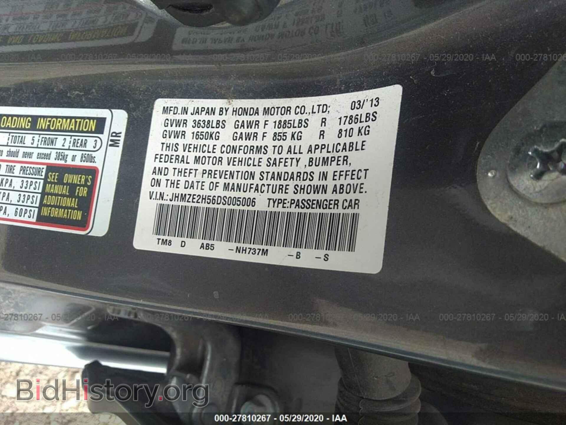 2013 HONDA INSIGHT - VIN: JHMZE2H56DS005006 - Фото 9
