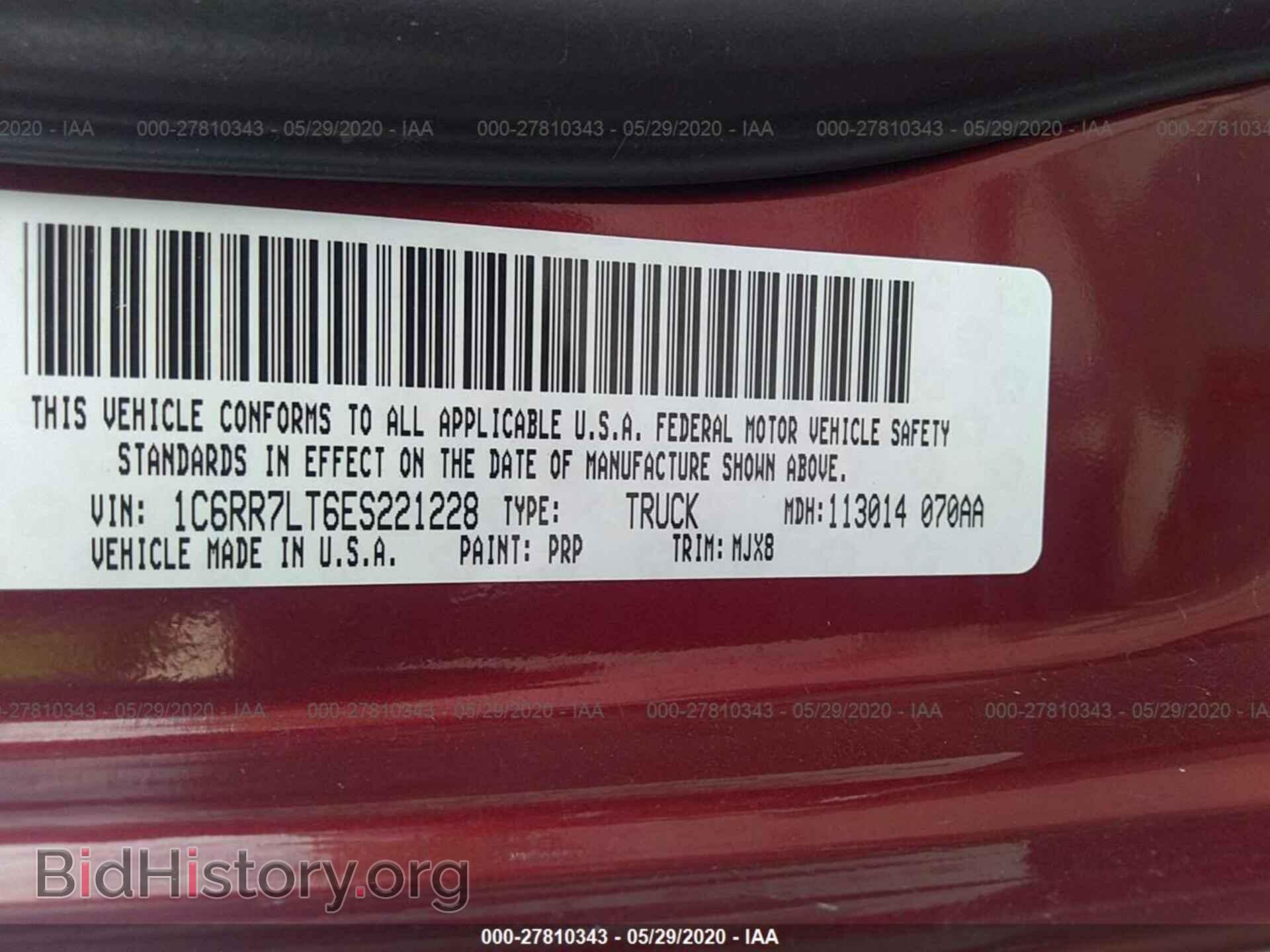 2014 RAM 1500 - VIN: 1C6RR7LT6ES221228 - Фото 9