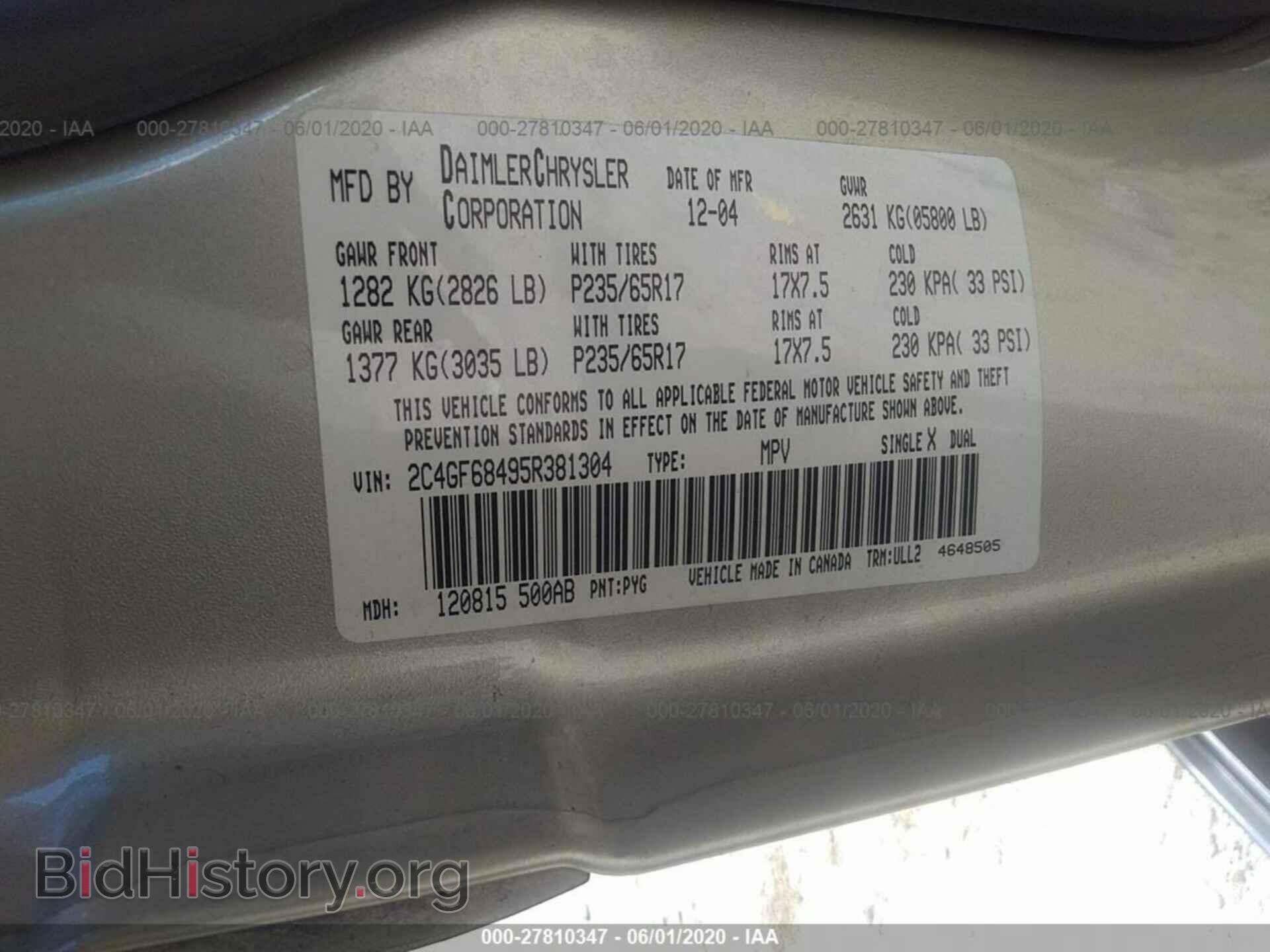 2005 CHRYSLER PACIFICA - VIN: 2C4GF68495R381304 - Фото 9