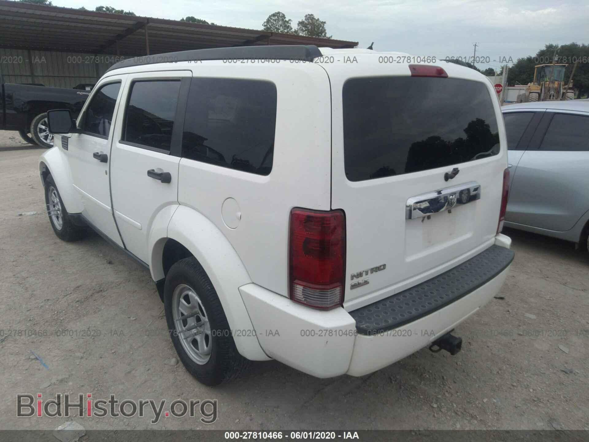 2007 DODGE NITRO - VIN: 1D8GT58K67W723725 - Фото 3