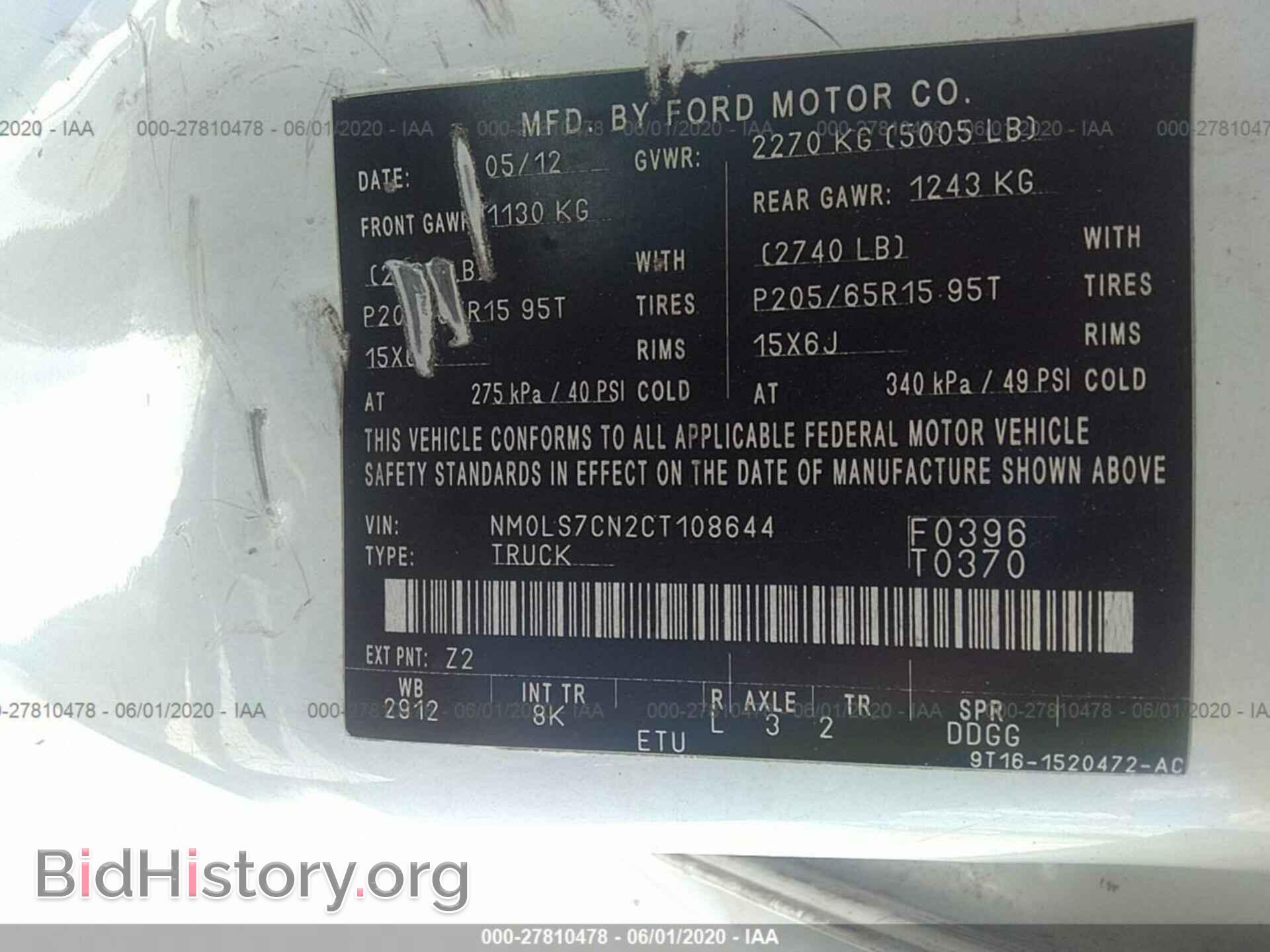 2012 FORD TRANSIT CONNECT - VIN: NM0LS7CN2CT108644 - Фото 9