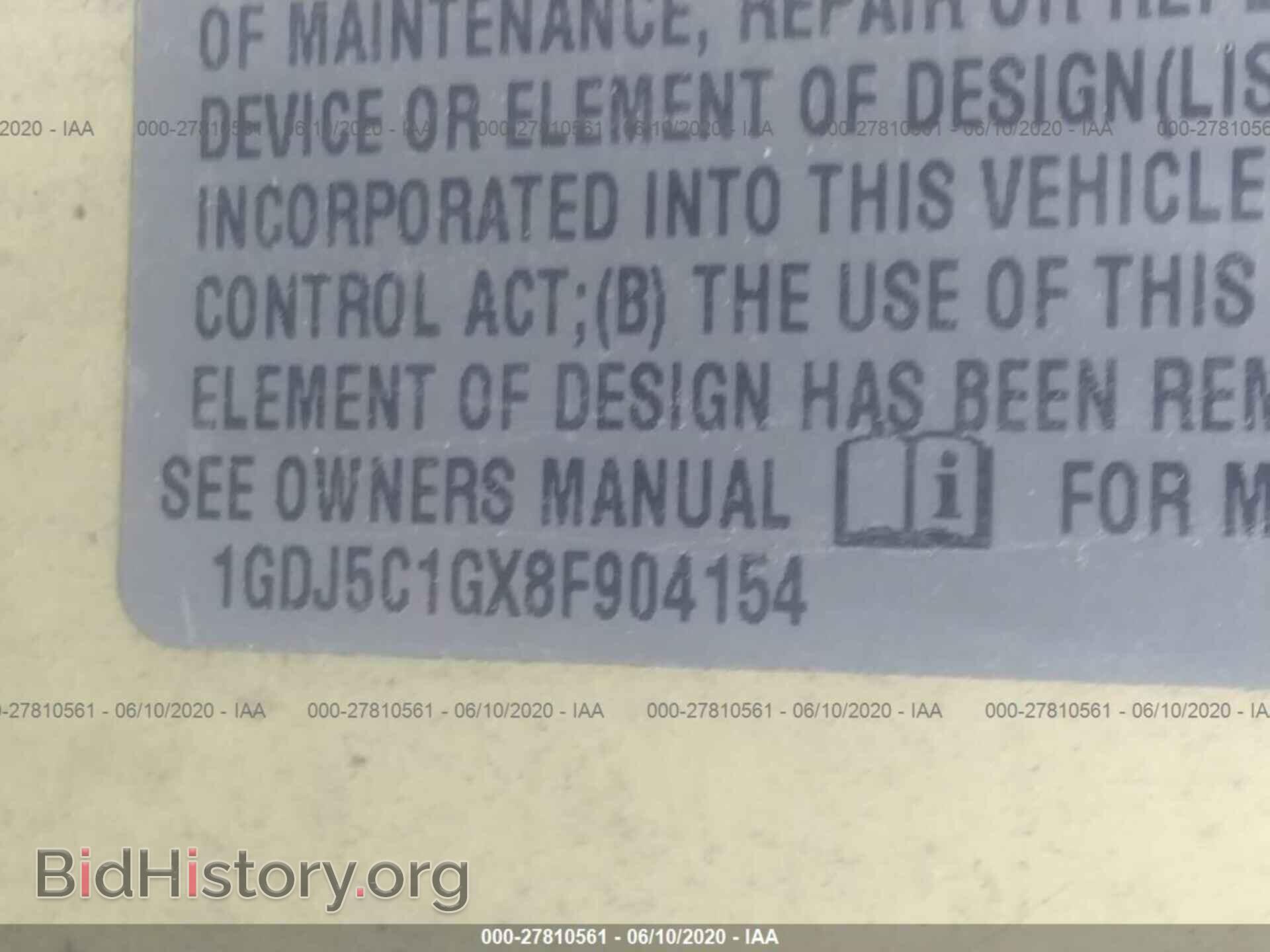 2008 GMC C5500 - VIN: 1GDJ5C1GX8F904154 - Фото 9