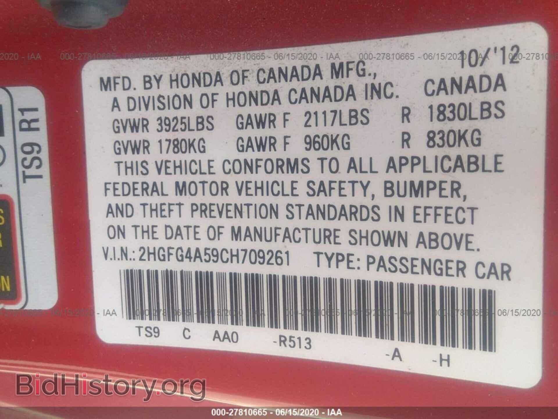 2012 HONDA CIVIC - VIN: 2HGFG4A59CH709261 - Фото 9