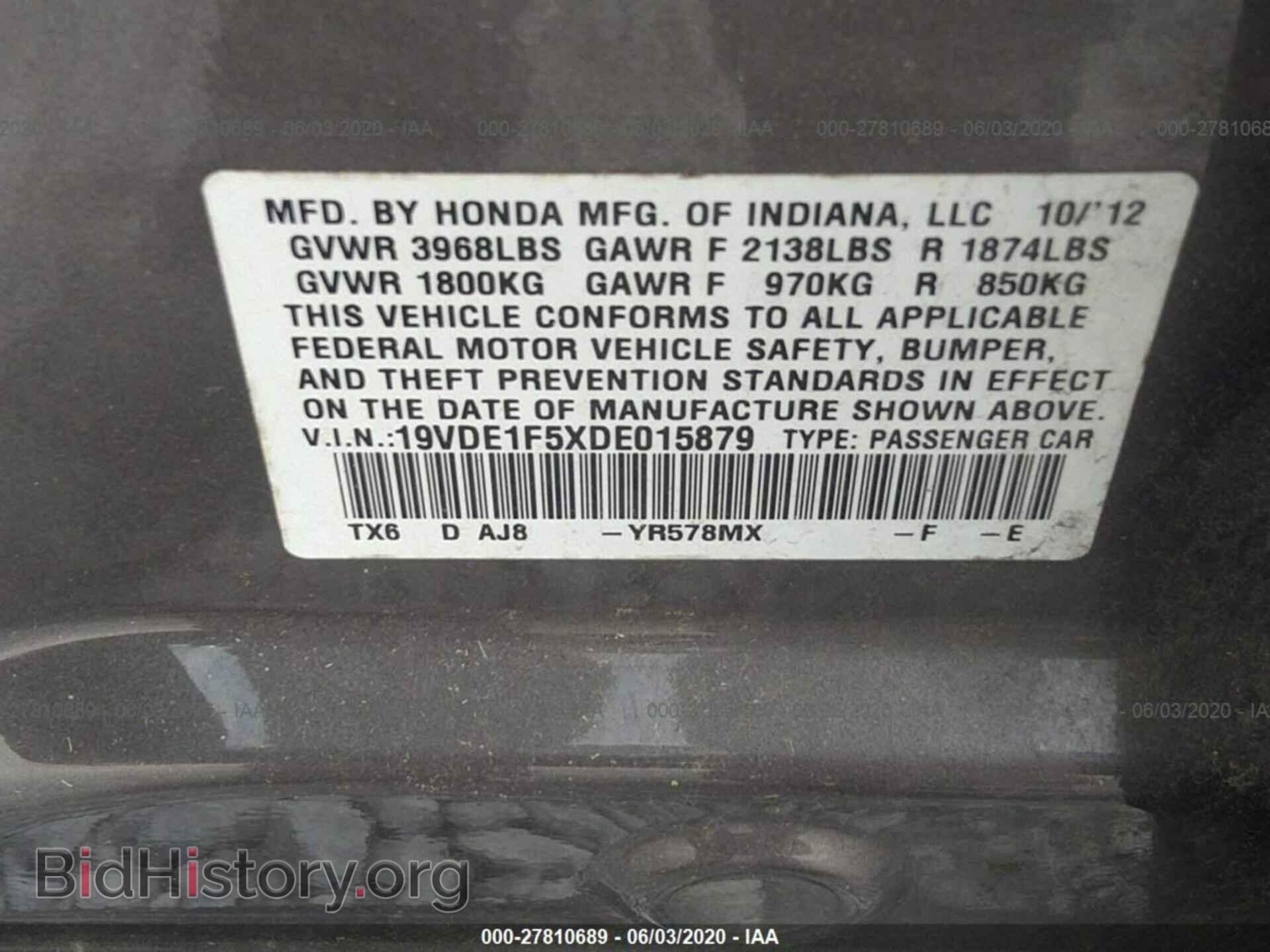 2013 ACURA ILX - VIN: 19VDE1F5XDE015879 - Фото 9
