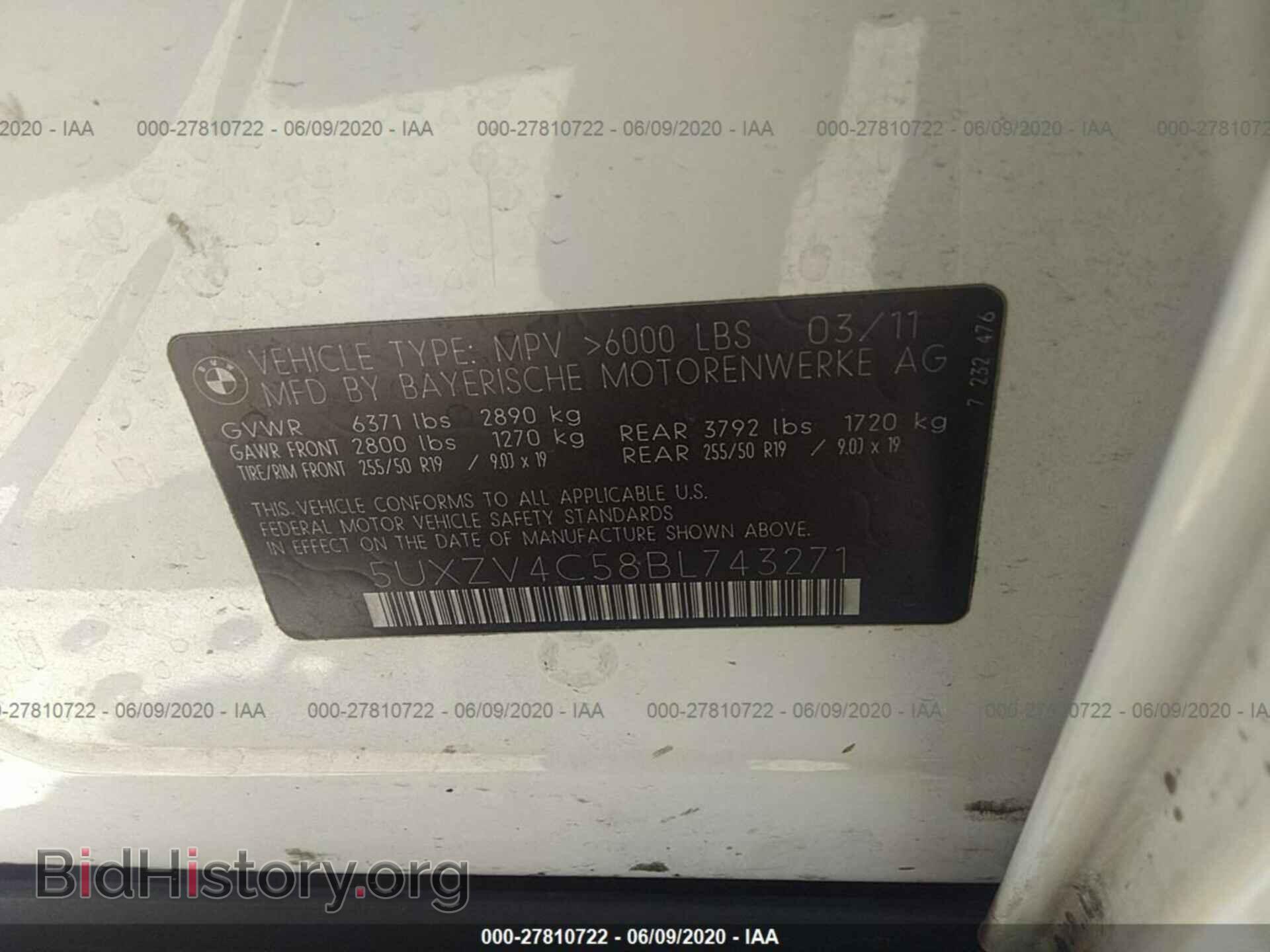 2011 BMW X5 - VIN: 5UXZV4C58BL743271 - Фото 9