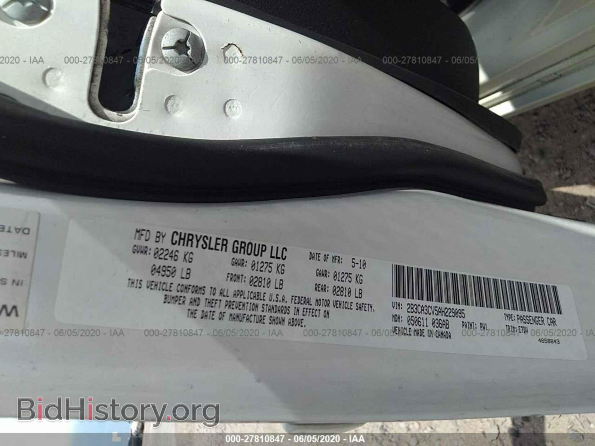 2010 DODGE CHARGER - VIN: 2B3CA3CV5AH229095 - Photo 9
