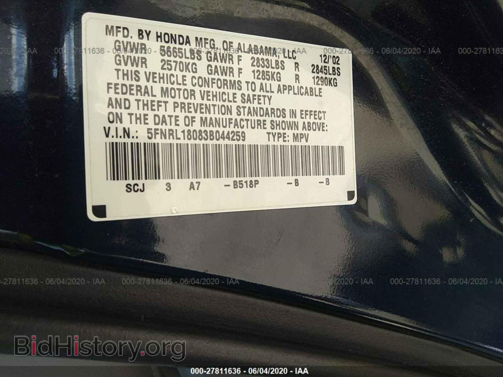 2003 HONDA ODYSSEY - VIN: 5FNRL18083B044259 - Фото 9
