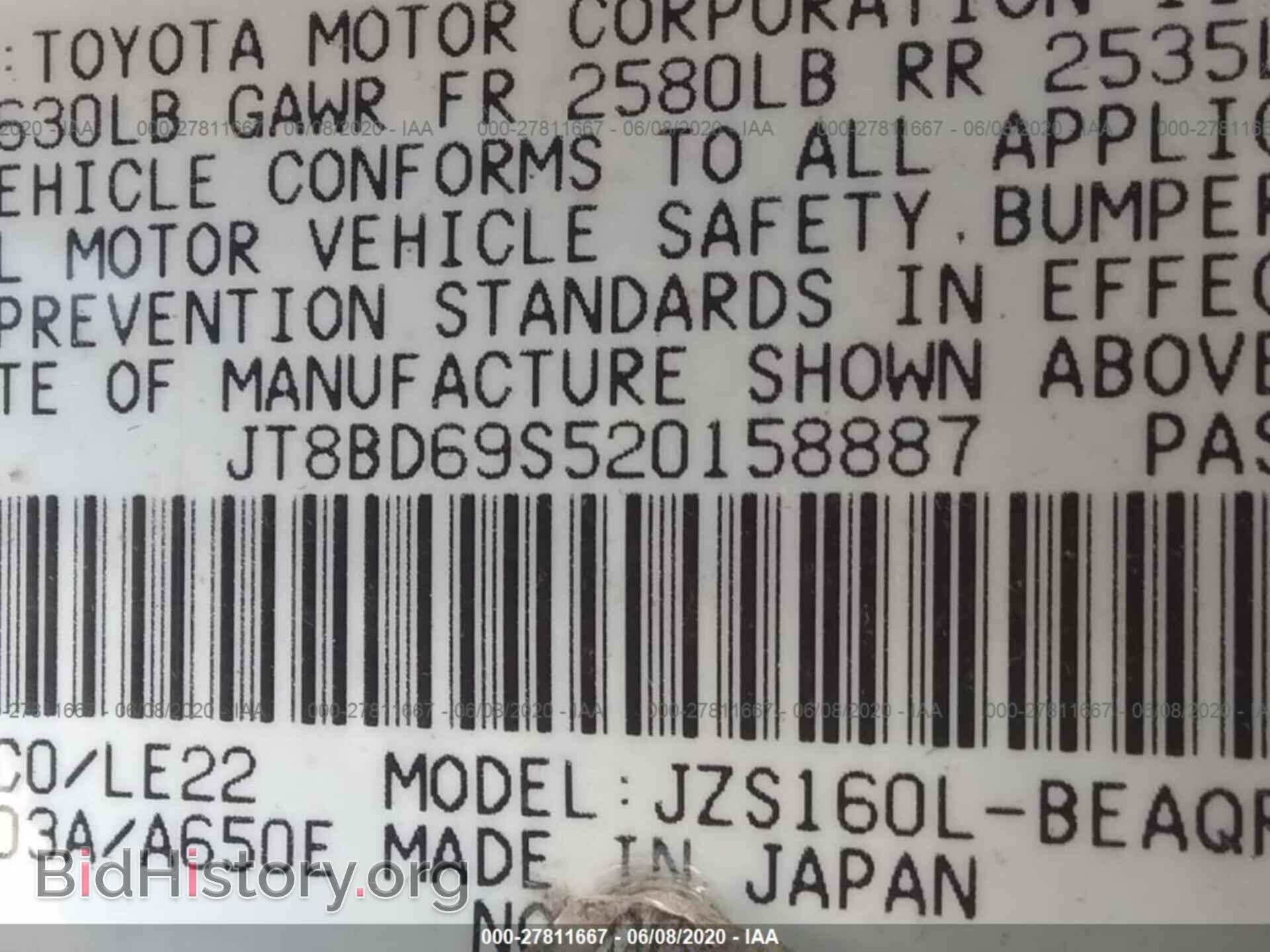 2002 LEXUS GS - VIN: JT8BD69S520158887 - Фото 9