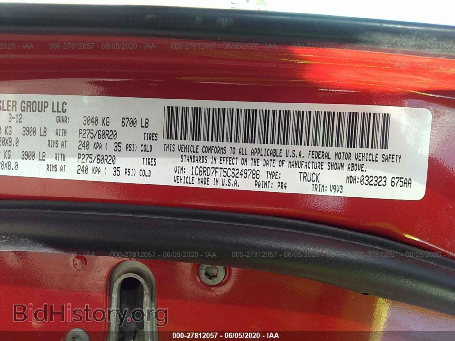 2012 DODGE RAM 1500 - VIN: 1C6RD7FT5CS249786 - Фото 9