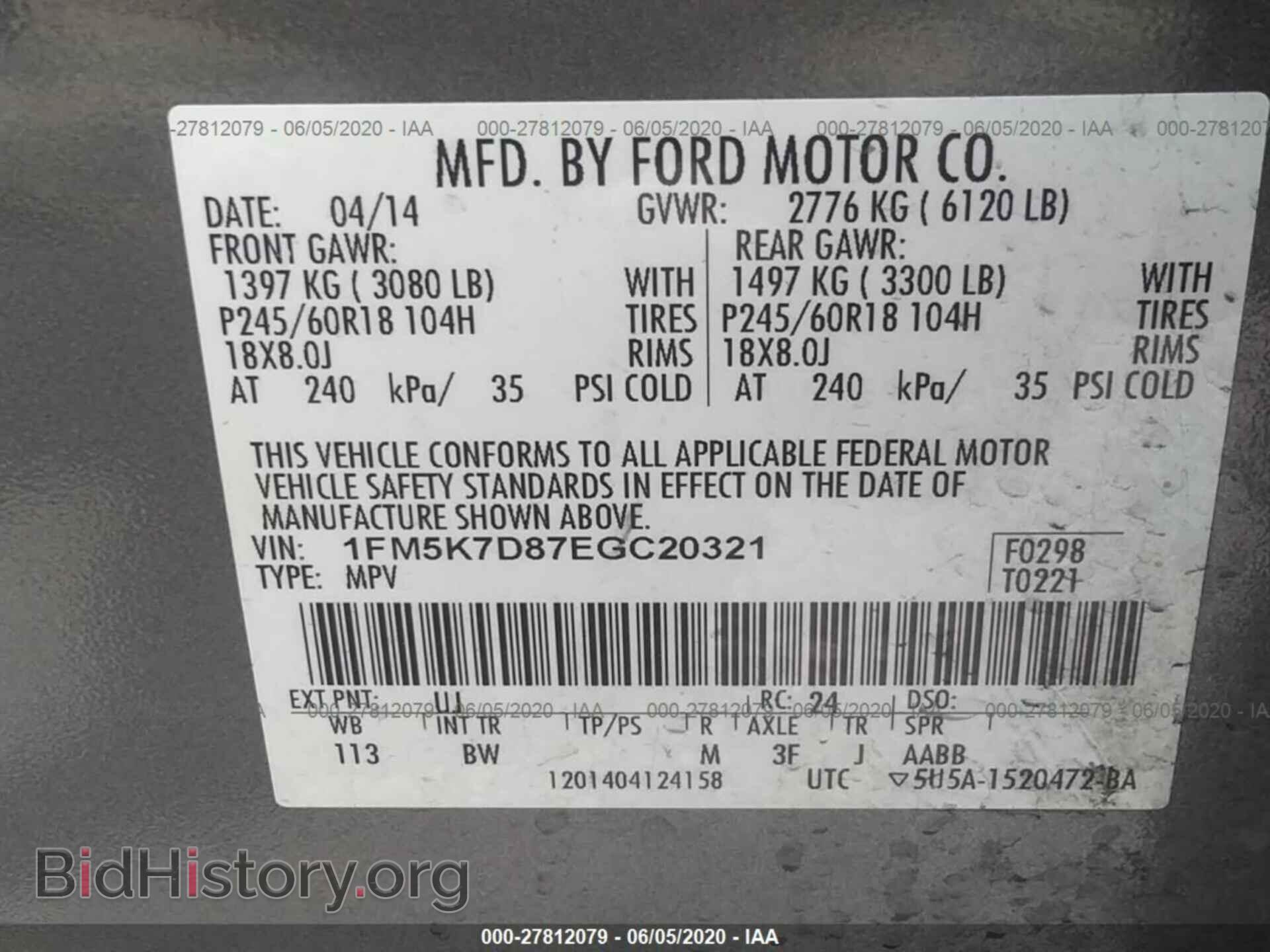 2014 FORD EXPLORER - VIN: 1FM5K7D87EGC20321 - Фото 9