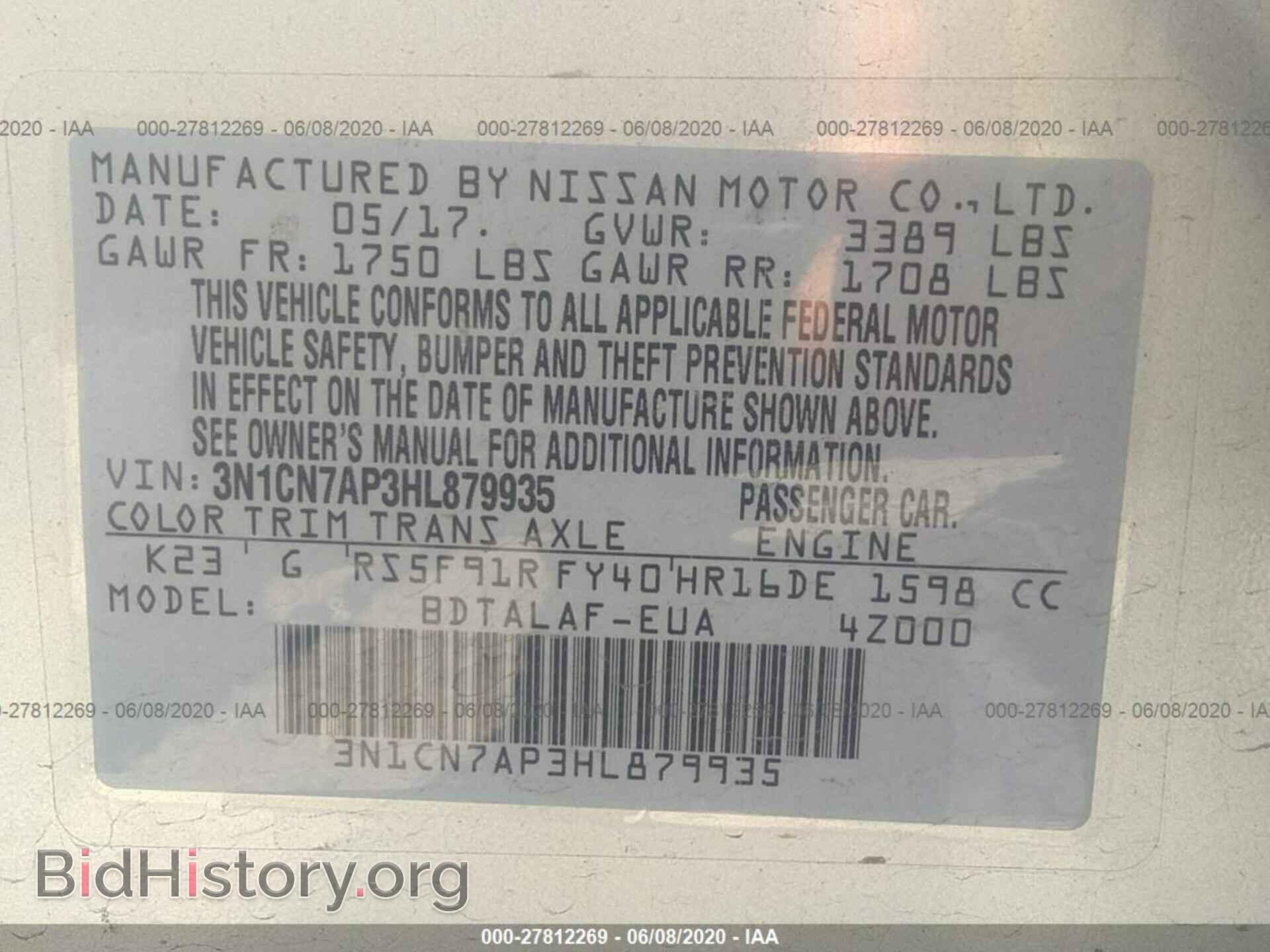 2017 NISSAN VERSA - VIN: 3N1CN7AP3HL879935 - Фото 9