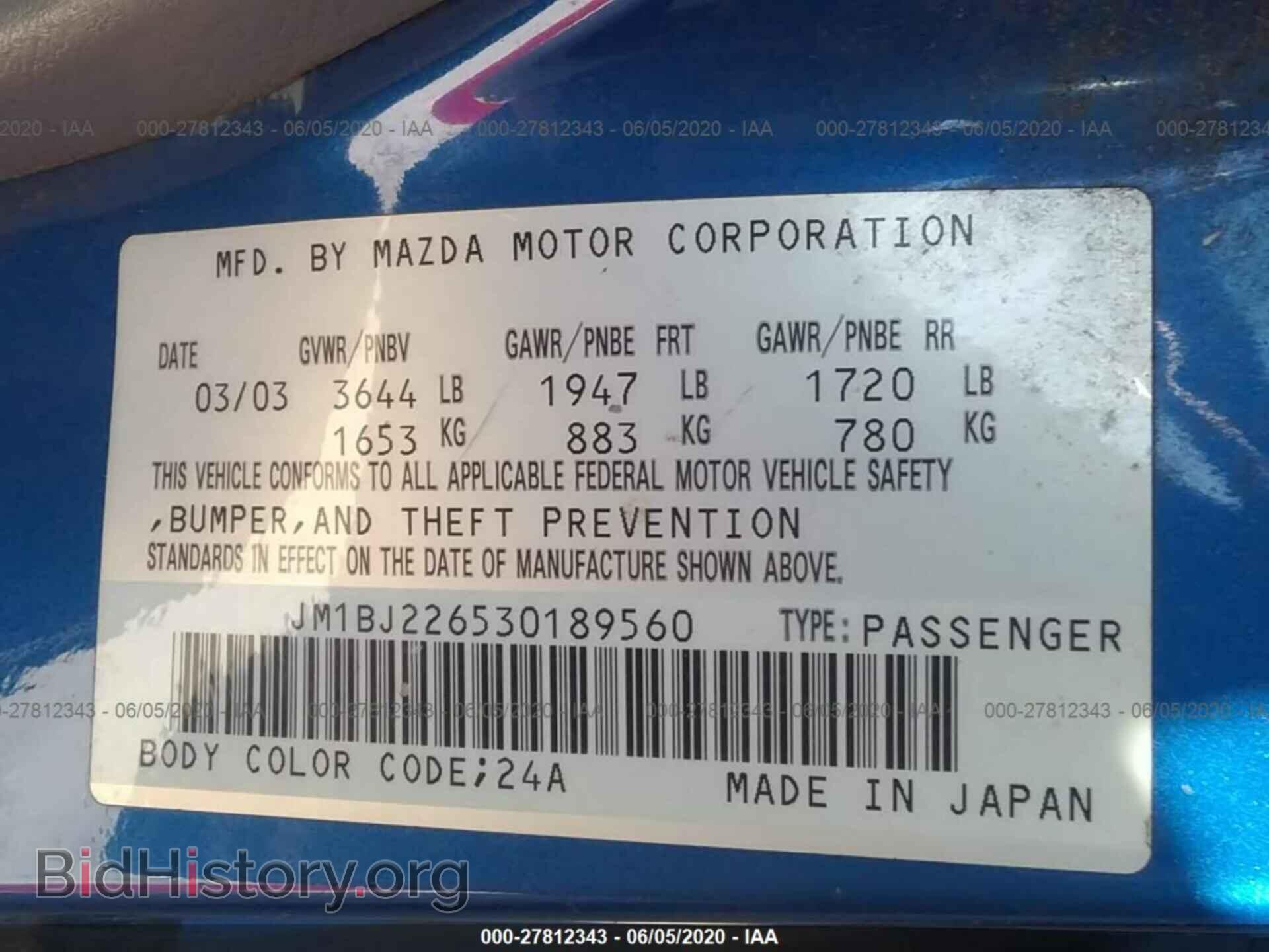 2003 MAZDA PROTEGE - VIN: JM1BJ226530189560 - Фото 9
