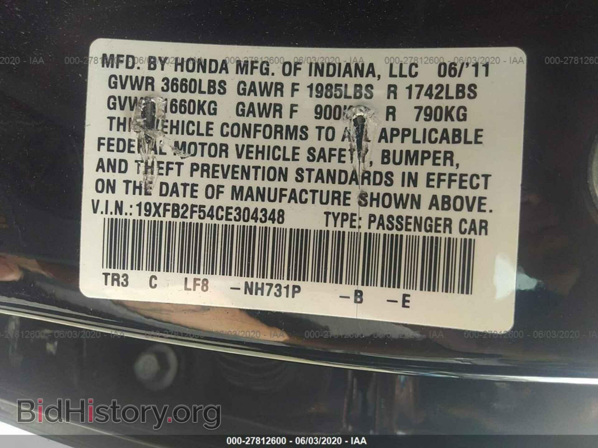2012 HONDA CIVIC - VIN: 19XFB2F54CE304348 - Фото 9