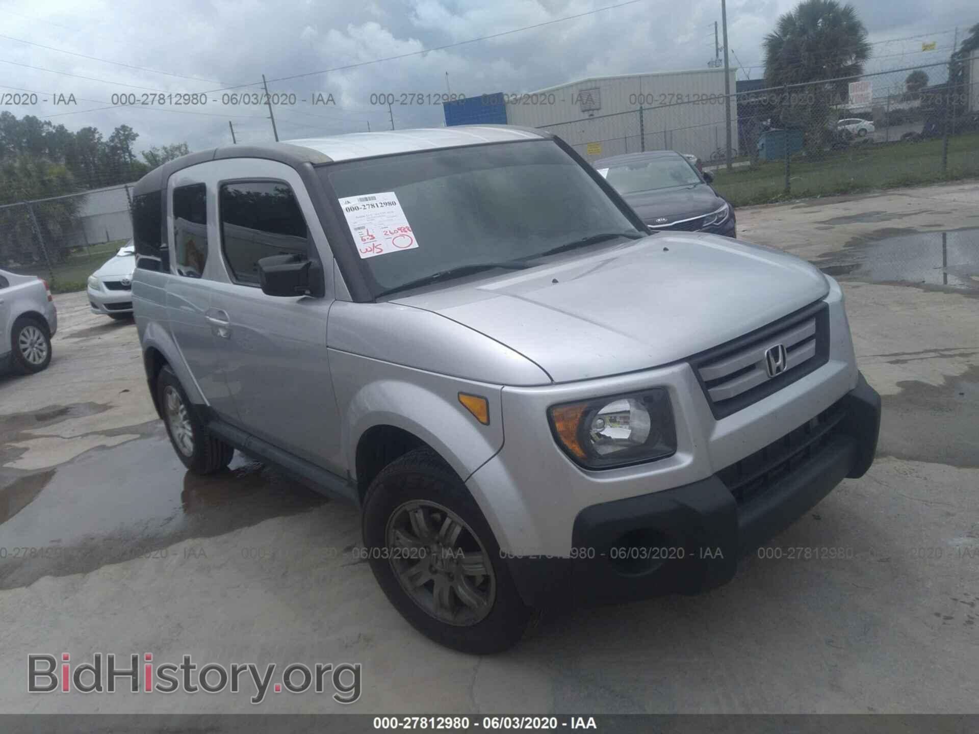 Фотография 5J6YH18767L015186 - HONDA ELEMENT 2007