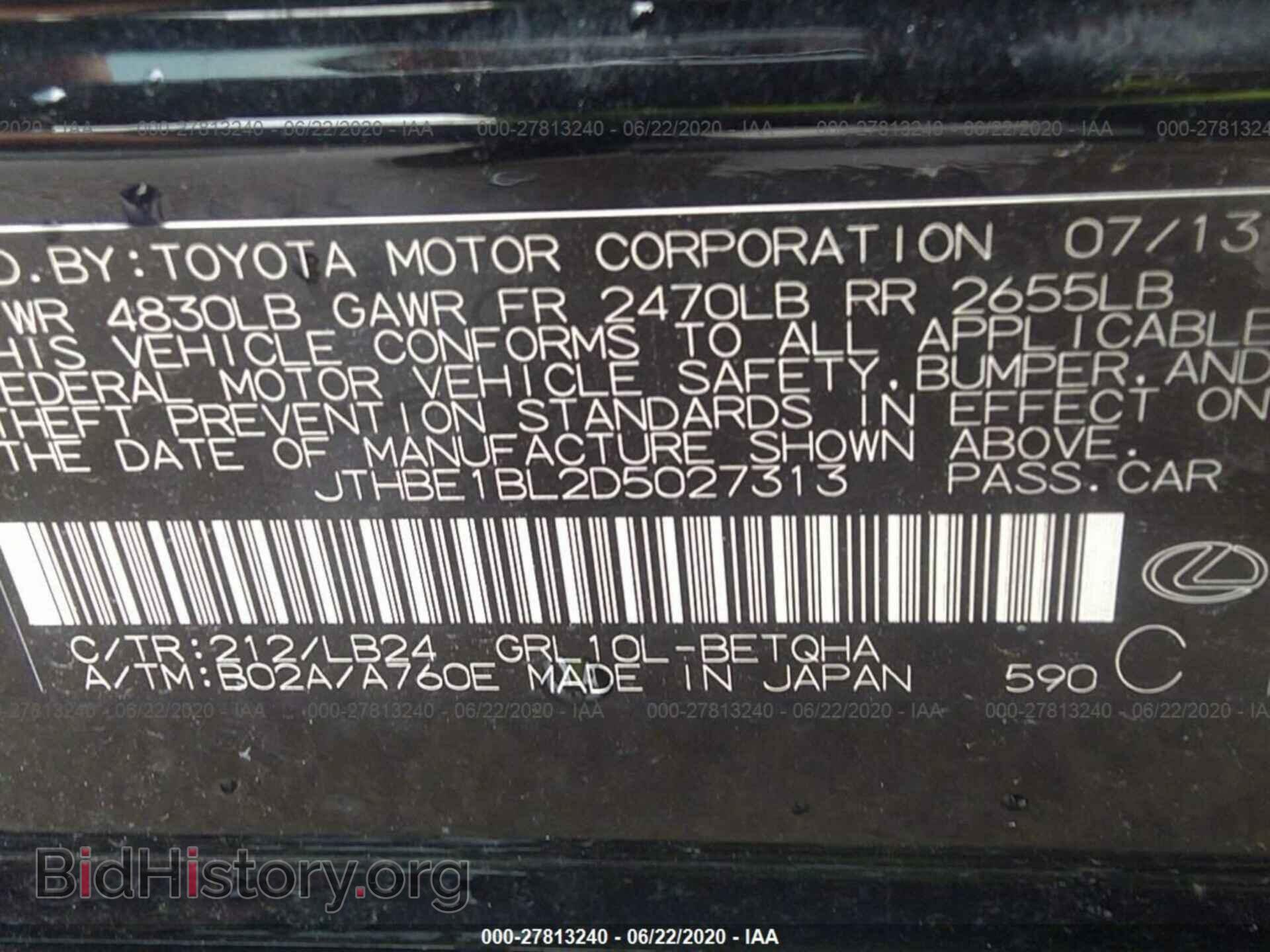 2013 LEXUS GS 350 - VIN: JTHBE1BL2D5027313 - Фото 9