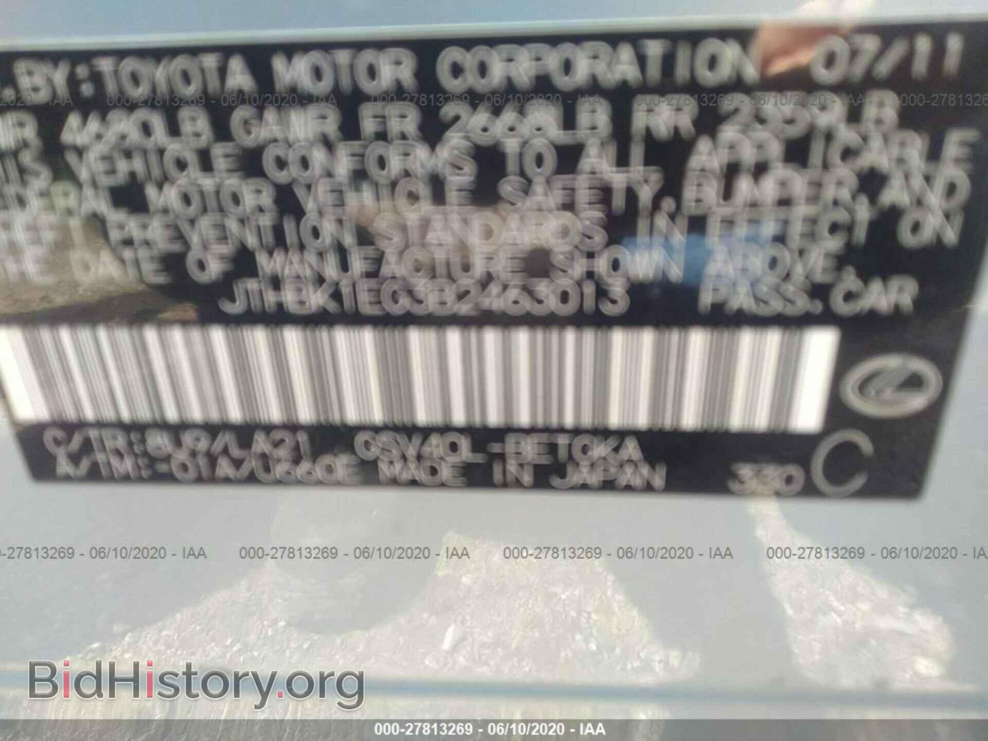 2011 LEXUS ES 350 - VIN: JTHBK1EG3B2463013 - Фото 9