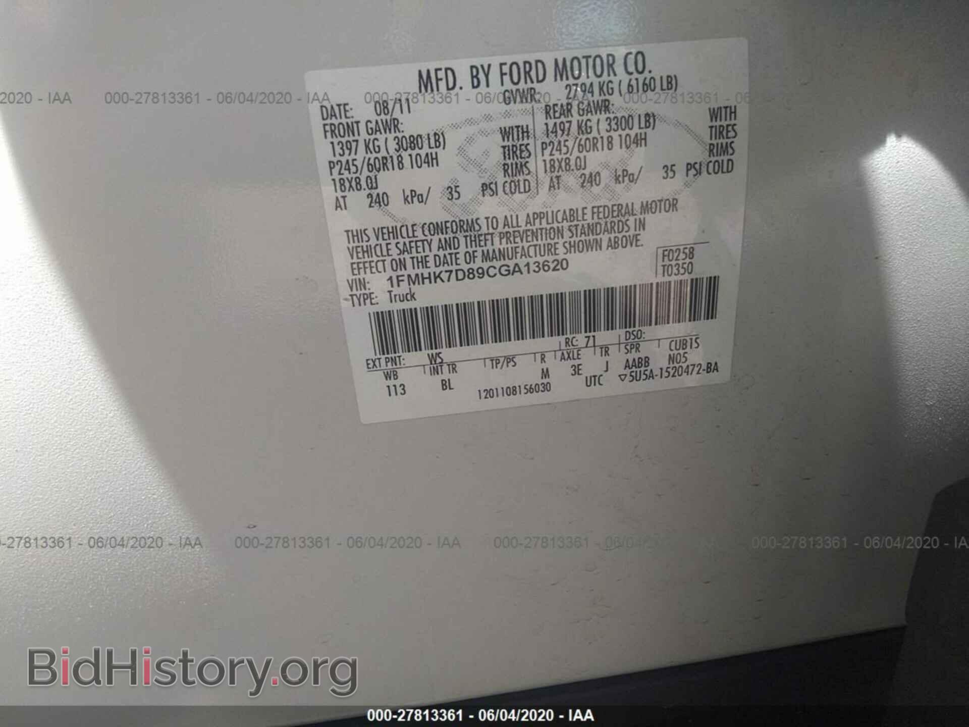 2012 FORD EXPLORER - VIN: 1FMHK7D89CGA13620 - Фото 9