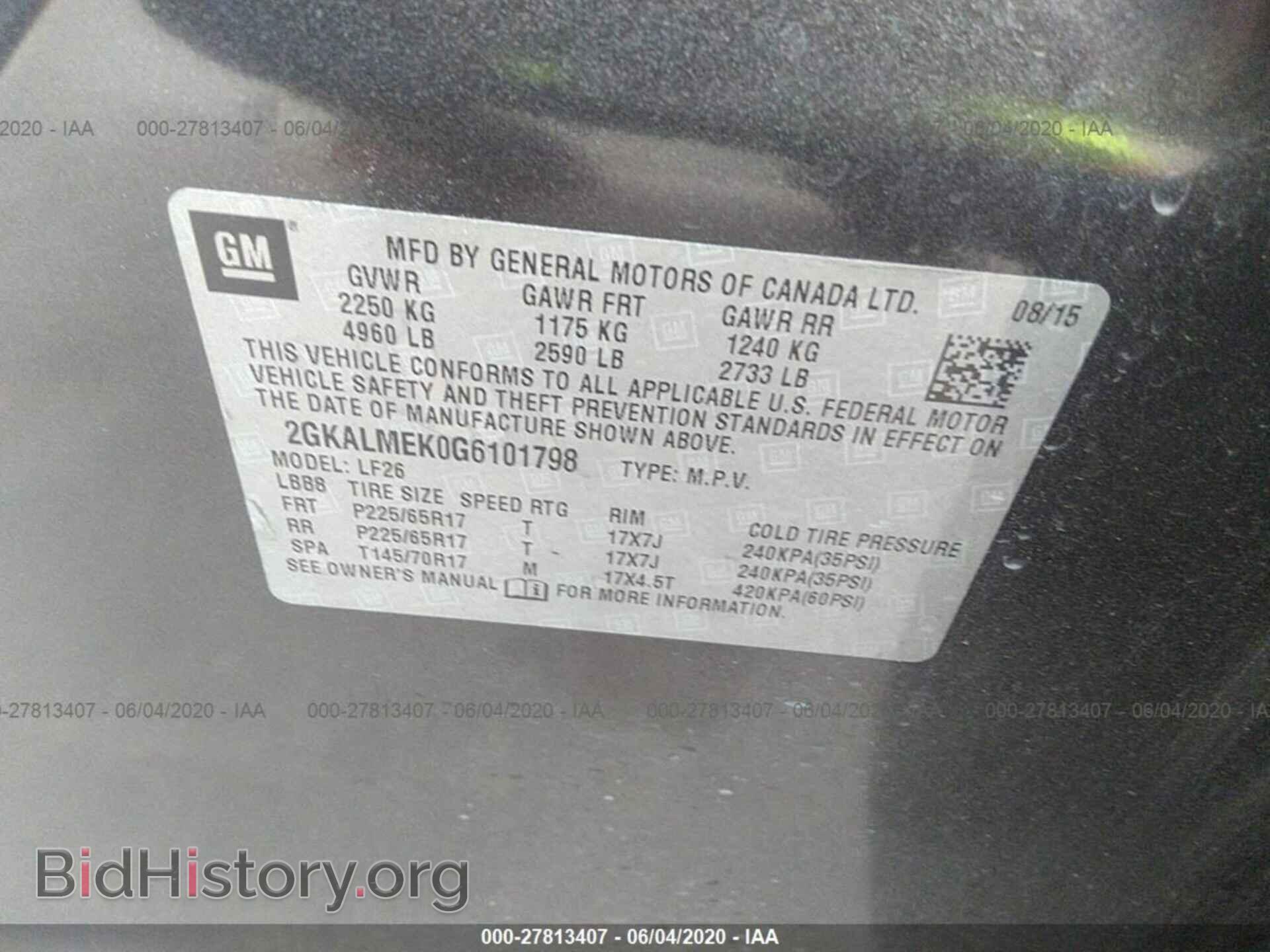 2016 GMC TERRAIN - VIN: 2GKALMEK0G6101798 - Фото 9