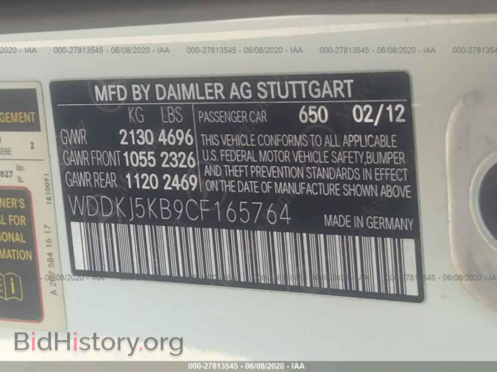 2012 MERCEDES-BENZ E-CLASS - VIN: WDDKJ5KB9CF165764 - Фото 9